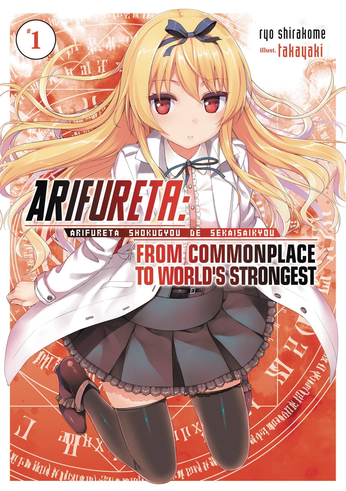 Arifureta From Commonplace Light Novel Vol 01