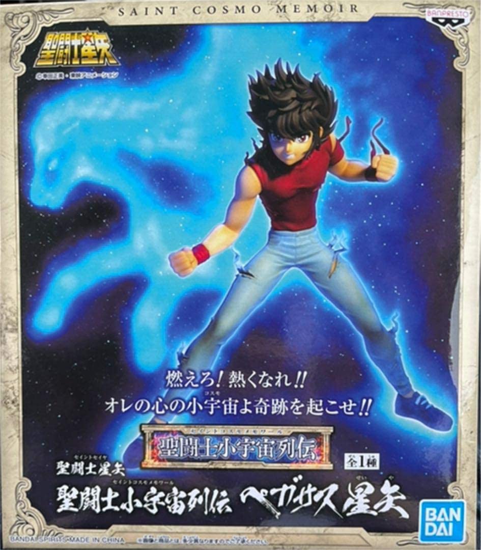 Banpresto: Saint Seiya - Pegasus Seiya (Saint Cosmo Memoir)