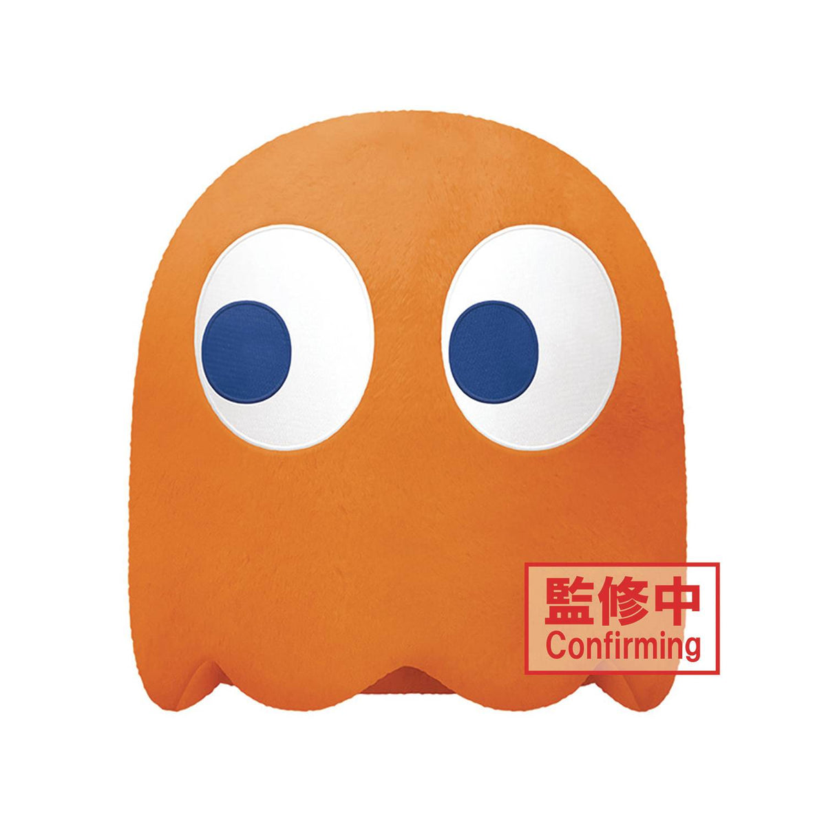 BANPRESTO: PAC MAN - CLYDE BIG PLUSHIE