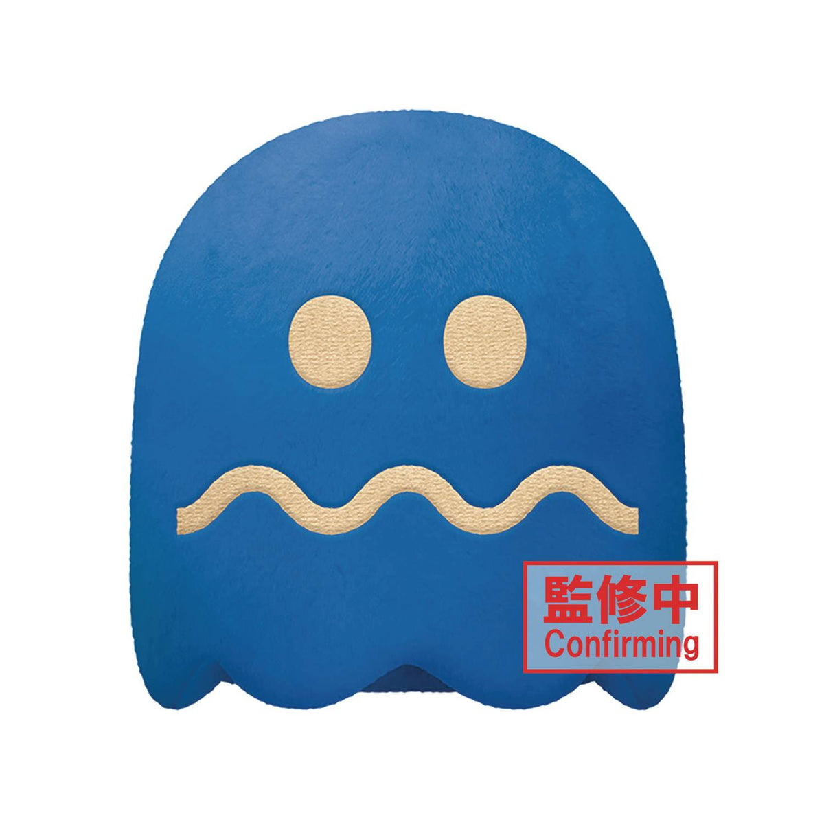BANPRESTO: PAC MAN - TURN TO BLUE GHOST PLUSHIE
