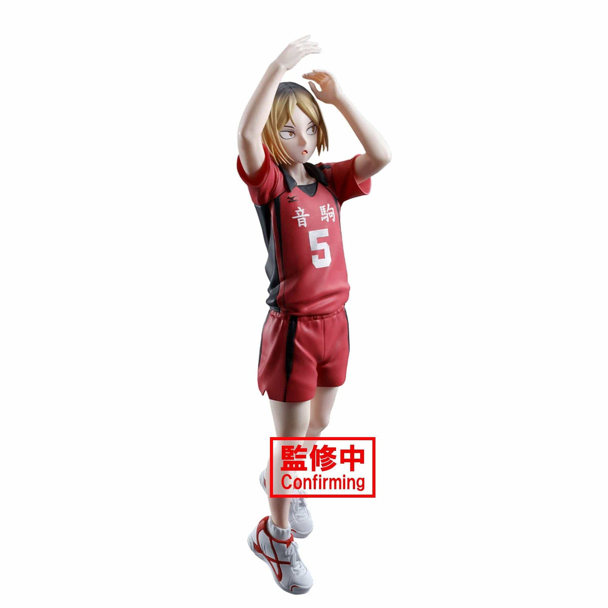 BANPRESTO: HAIKYU - POSING KENMA KOZUME STATUE