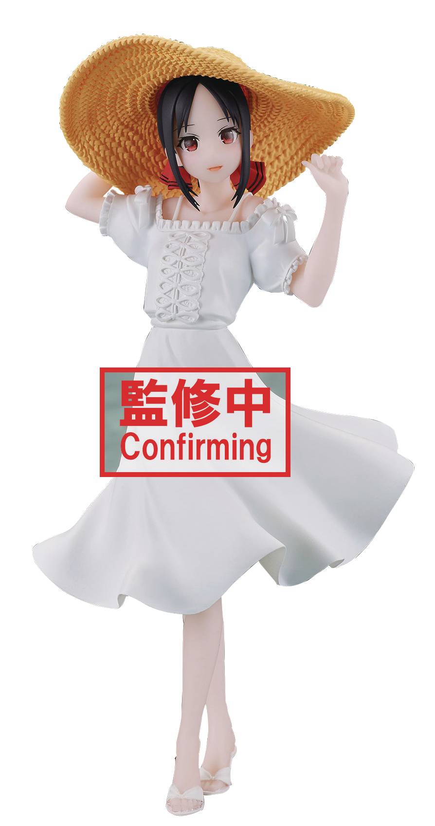 Banpresto: Kaguya sama Love is War - Kaguya Shinomiya, Seaside Ver. (Kyunties)