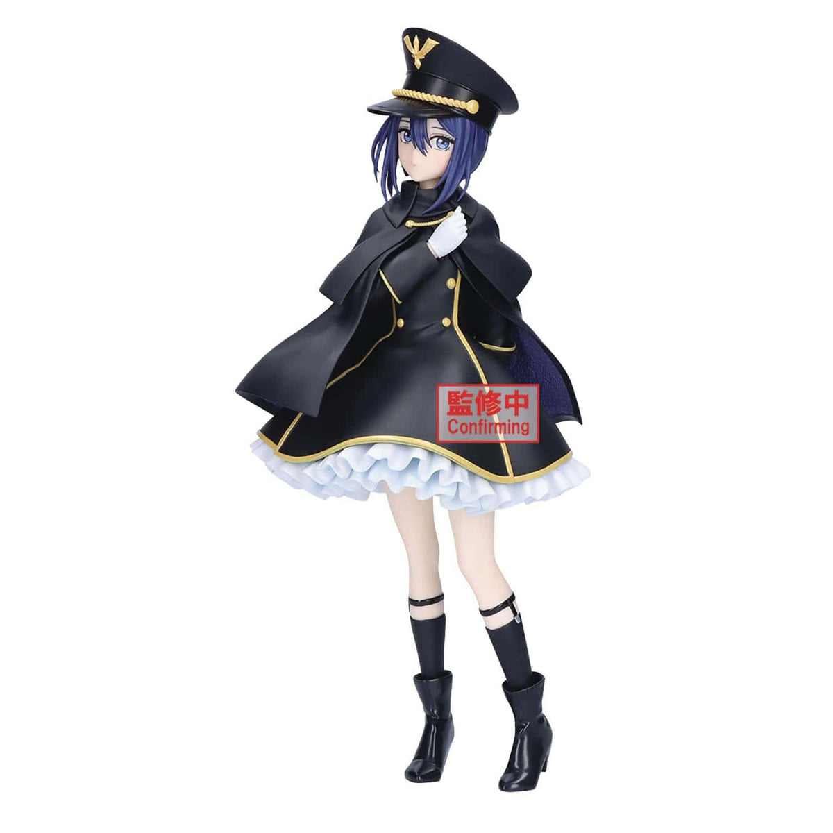 Banpresto: My Dress-Up Darling - Sajuna Inui