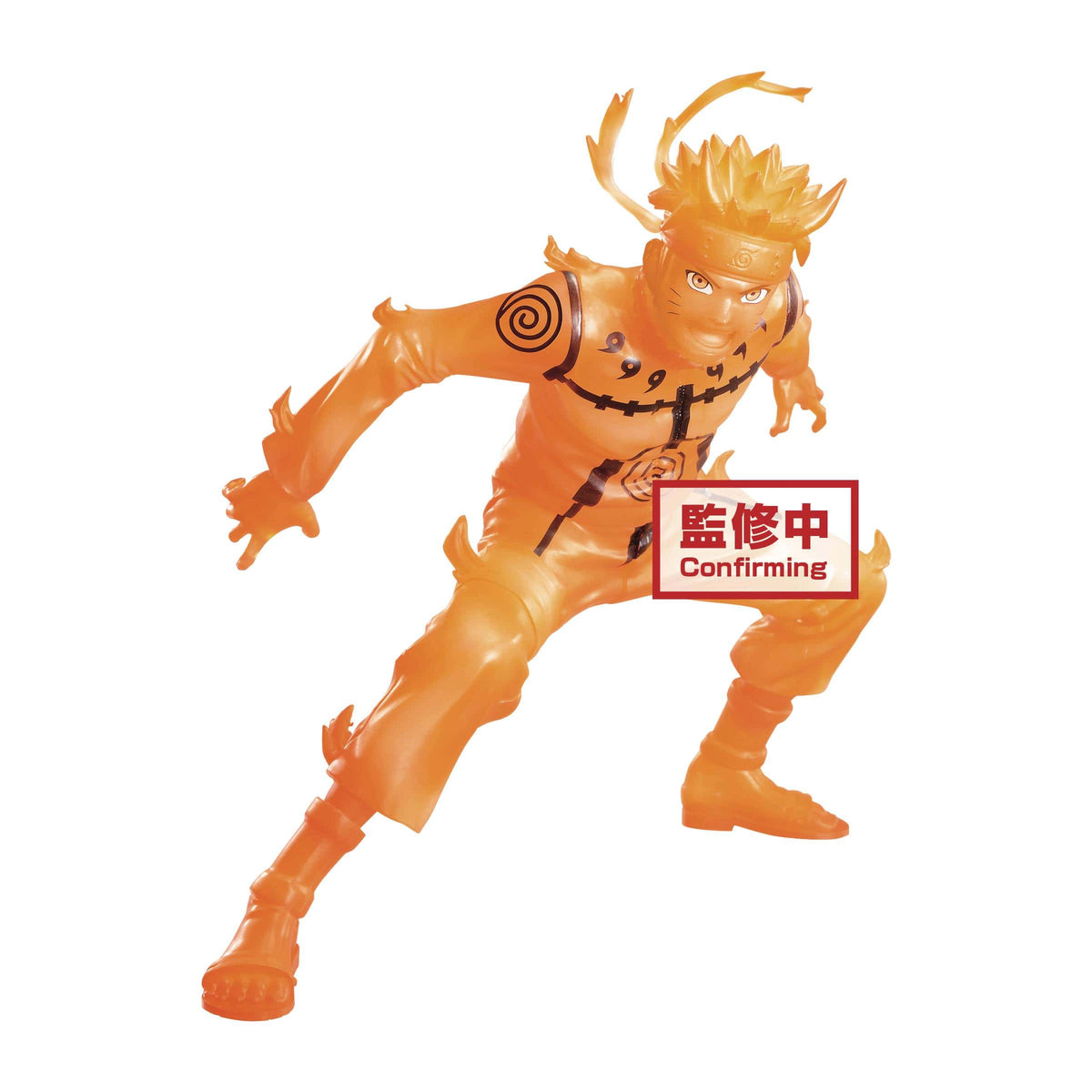 Banpresto: Naruto Shippuden - Naruto (Vibration Stars)