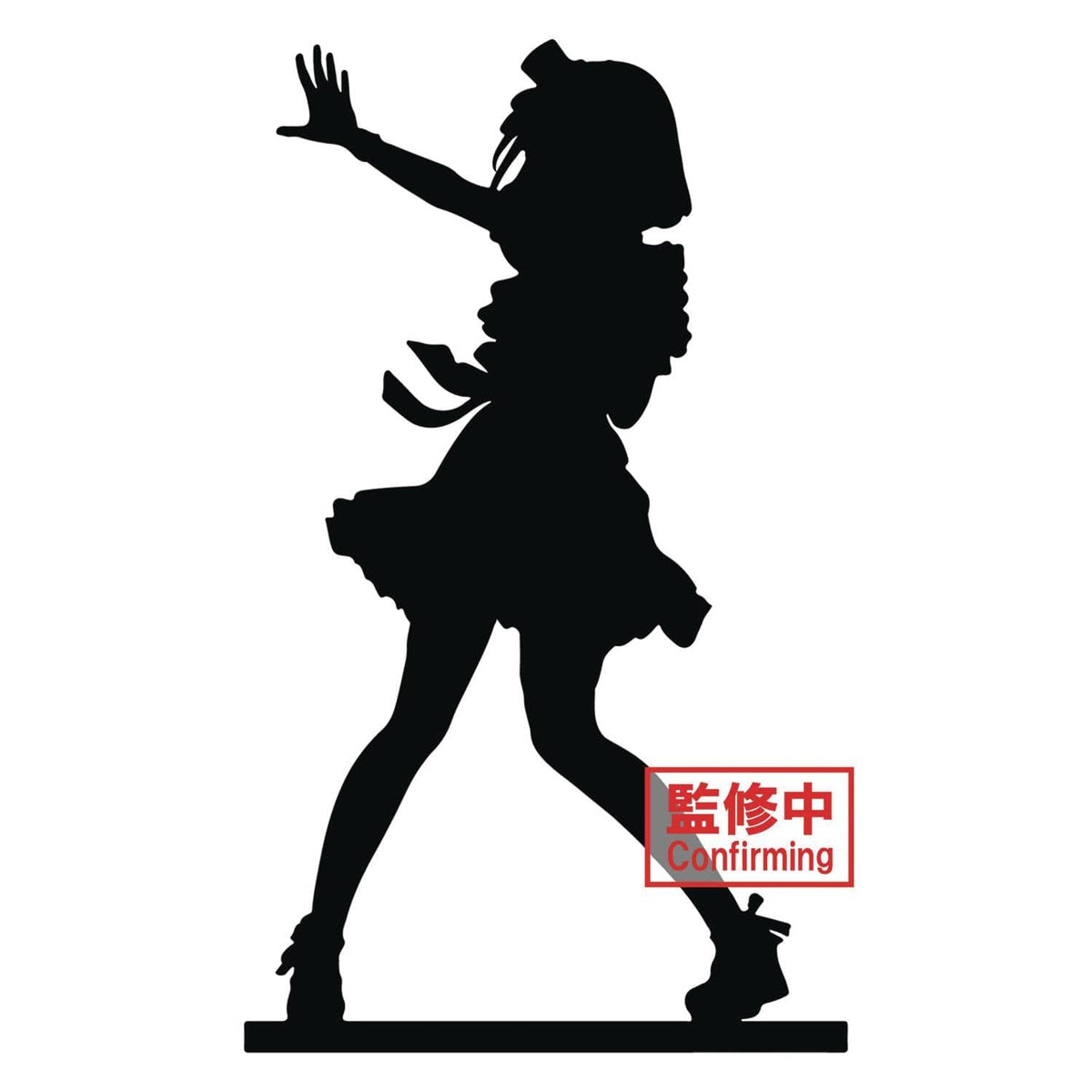 BANPRESTO: OSHI NO KO KANA - ARIMA STATUE