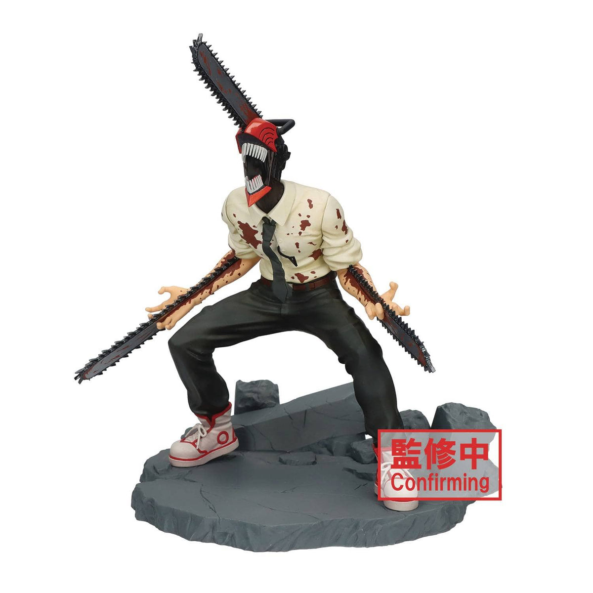 BANPRESTO: VIBRATION STARS - CHAINSAW MAN - CHAINSAW MAN SPECIAL FIGURE STATUE