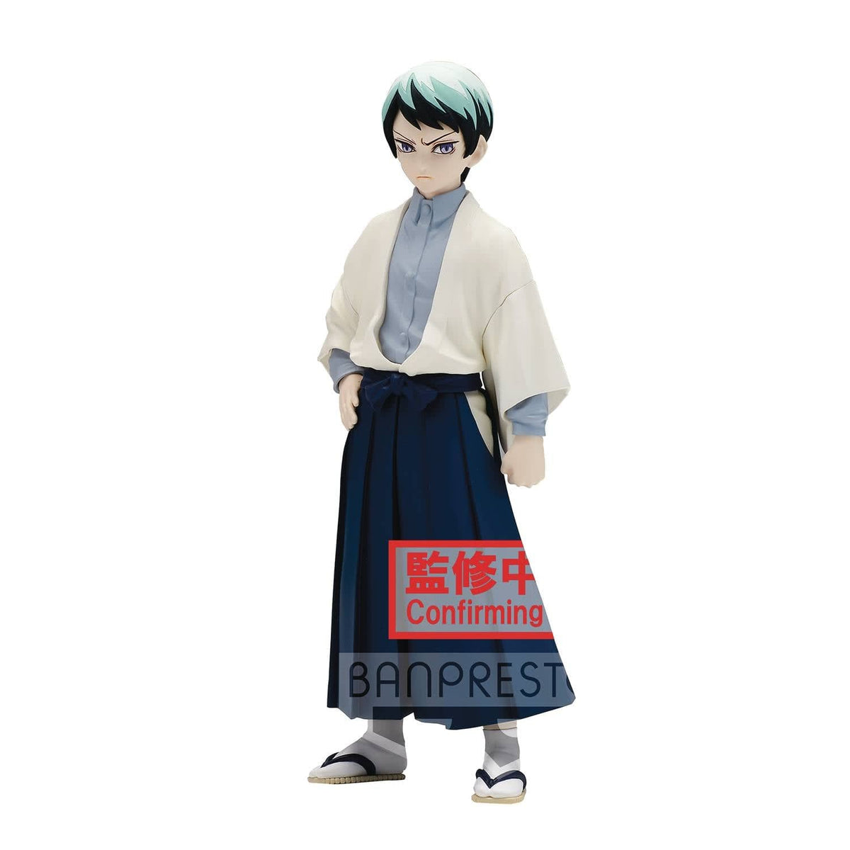 Banprestro: Demon Slayer - Yushiro, Vol. 21 Ver. B