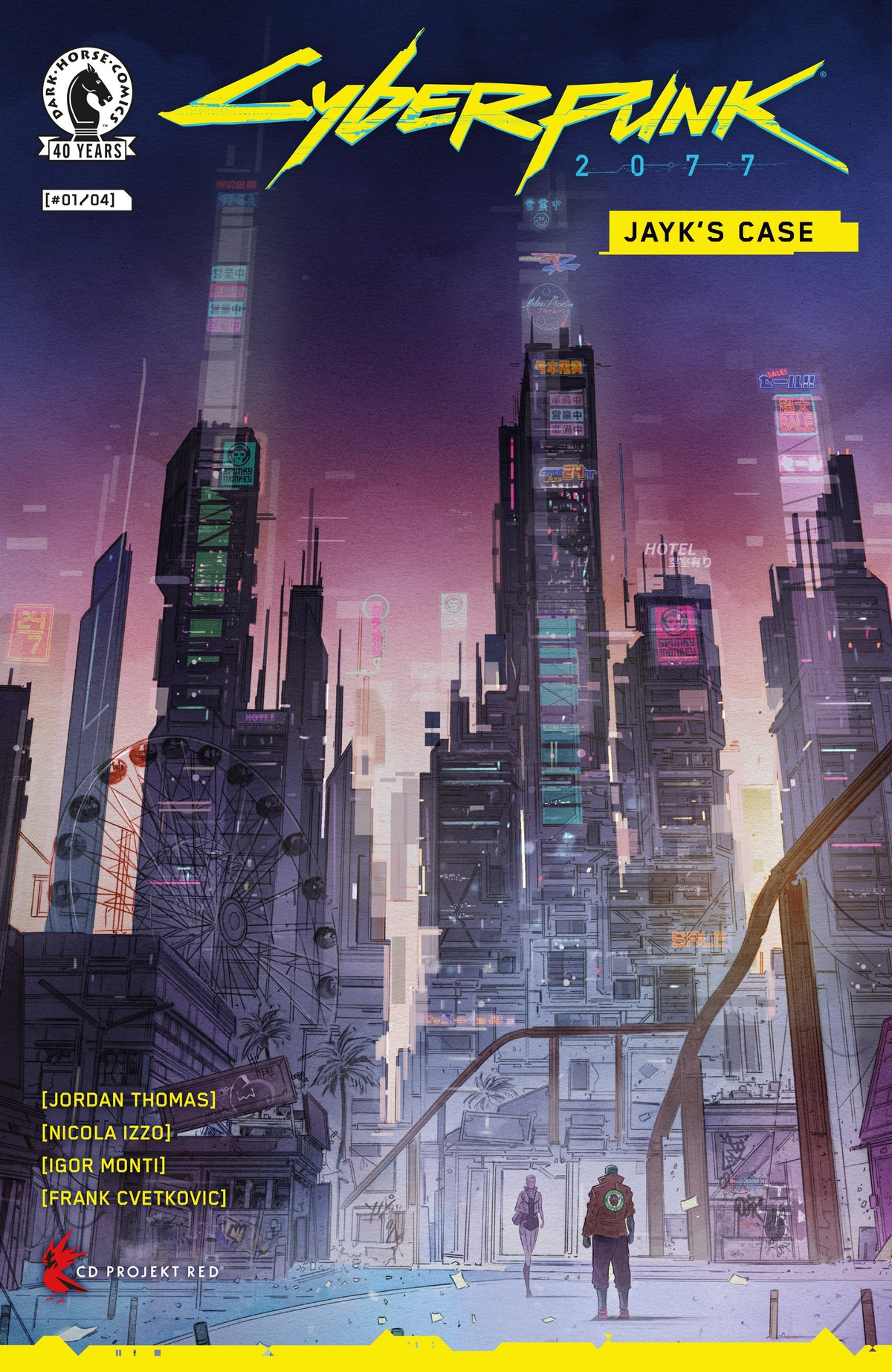 Cyberpunk 2077: Jayk's Case #1 (CVR C) (Richard Blake) (Release Date: 10/21/2026)