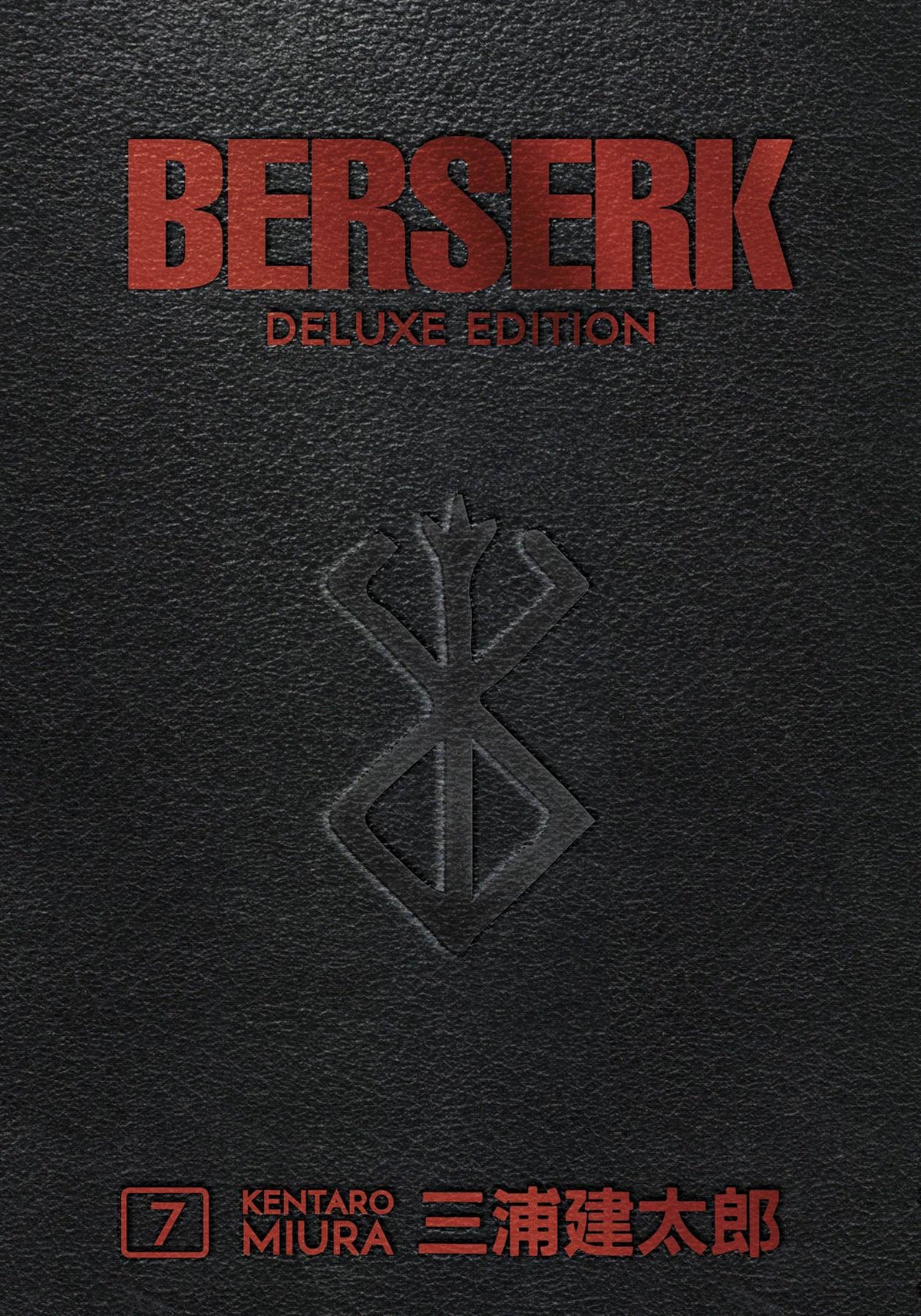 Berserk Deluxe Edition HC Vol 07 (MR)