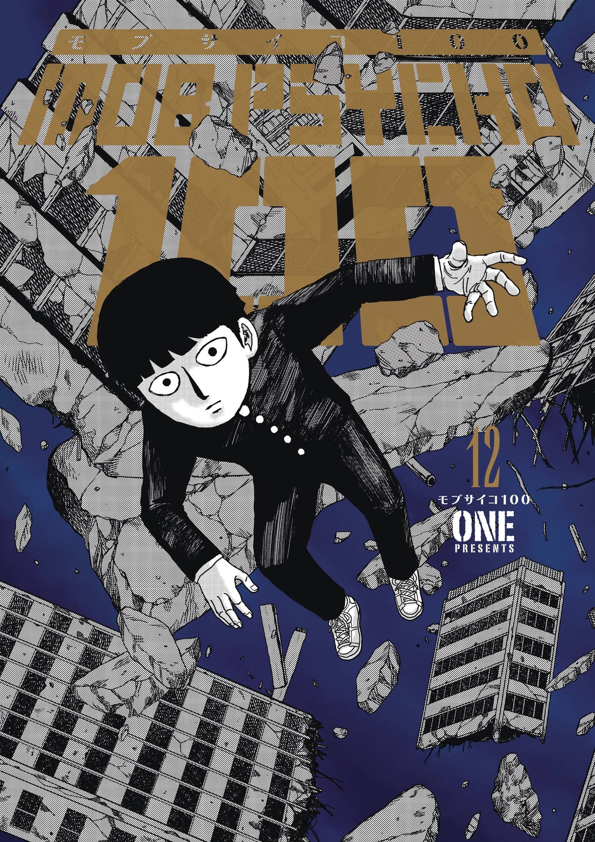 Mob Psycho 100 TP Vol 12 (MR)