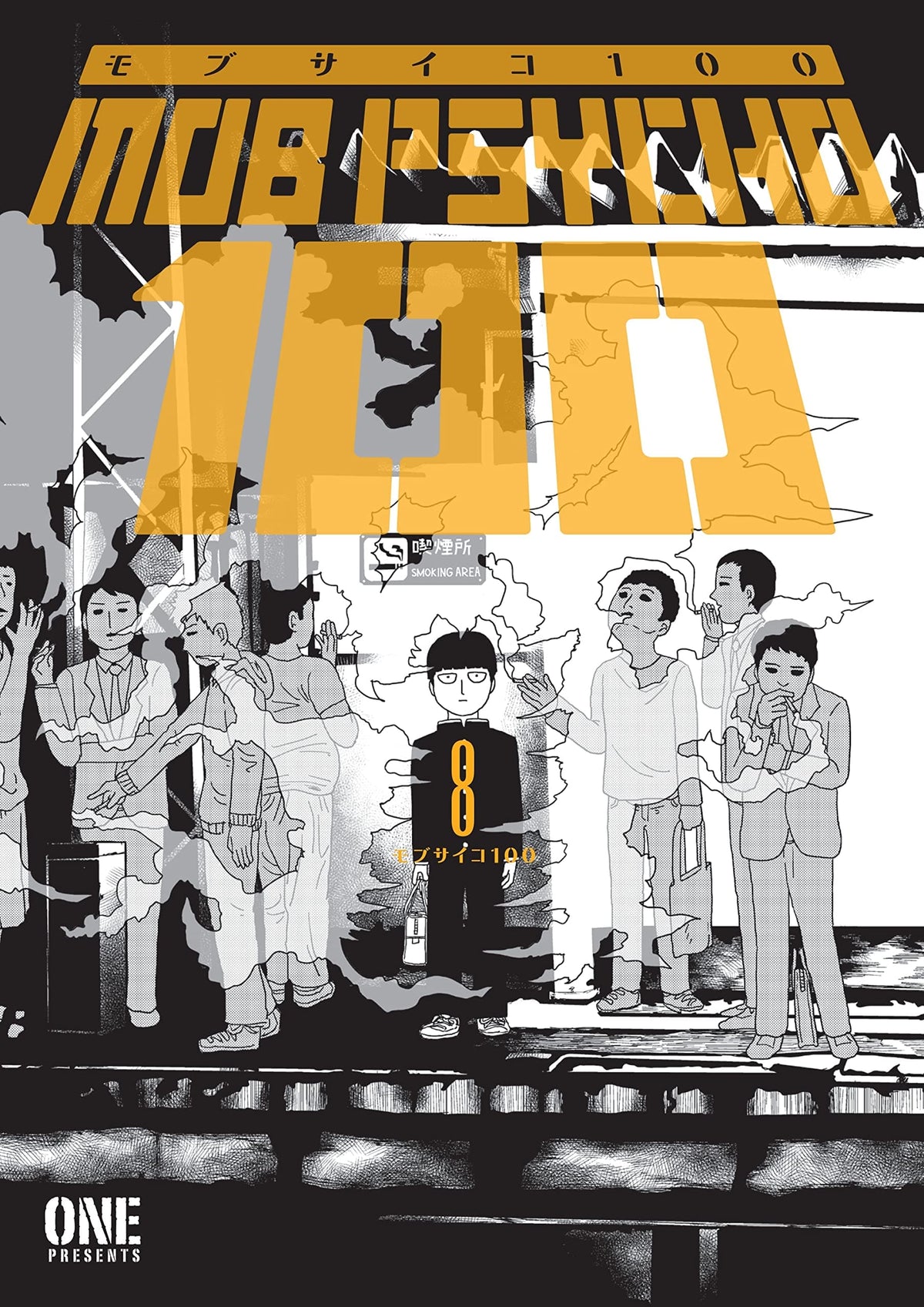 Mob Psycho 100 TP Vol 08