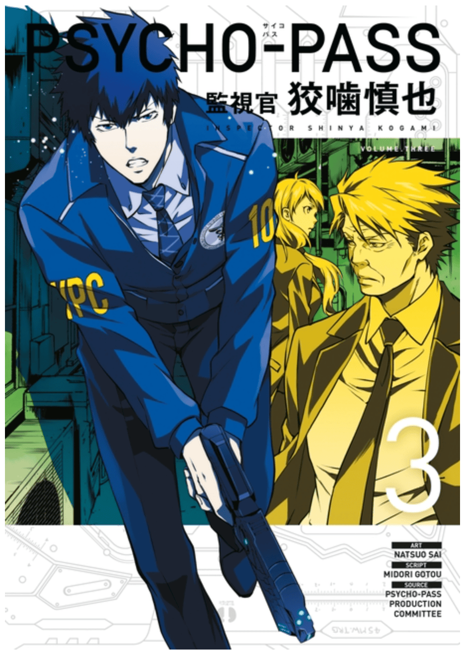 Psycho-Pass: Inspector Shinya Kogami Volume 3