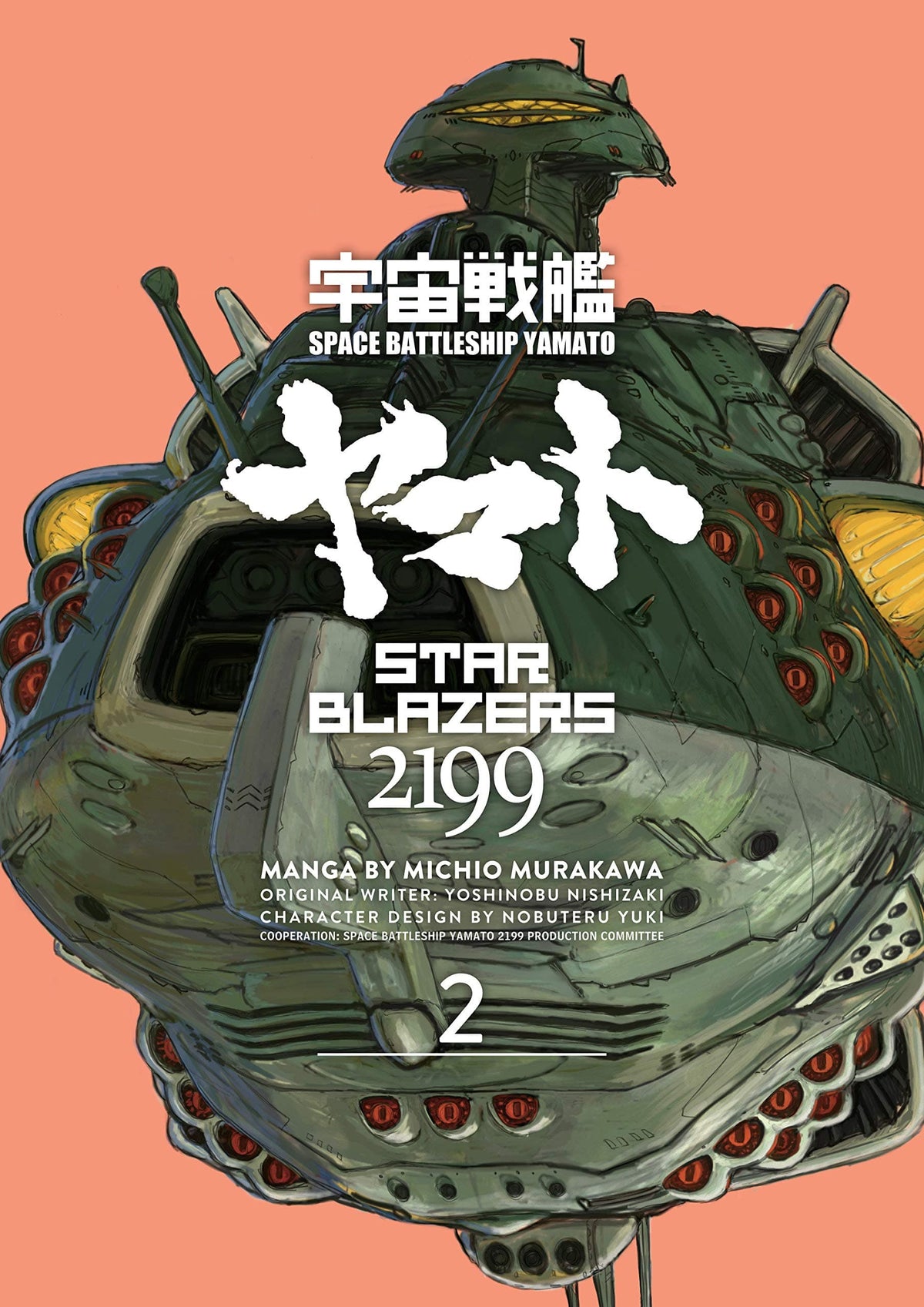 Star Blazers TP Vol 02 Space Battleship Yamato 2199