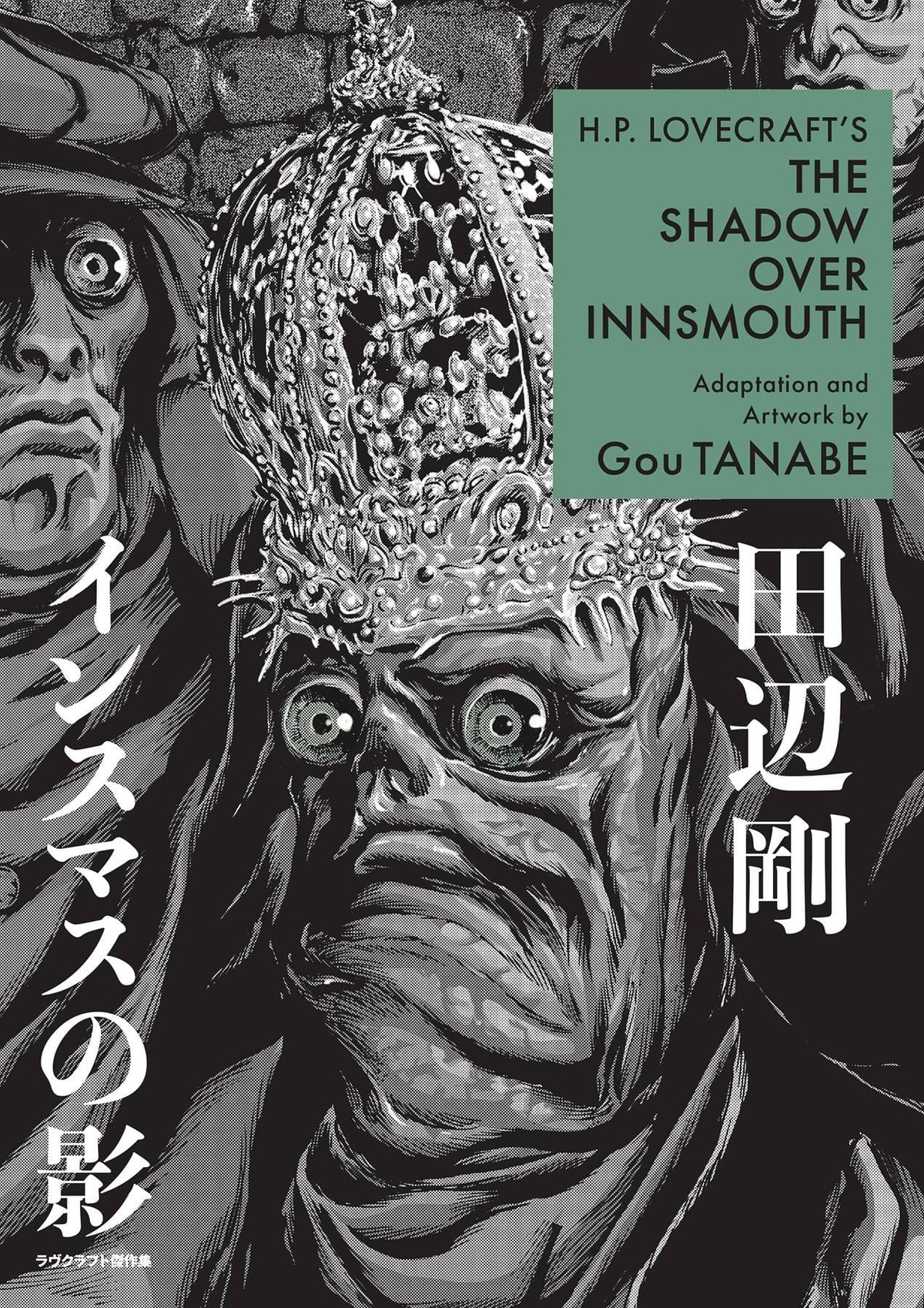 Hp Lovecrafts Shadow Over Innsmouth GN