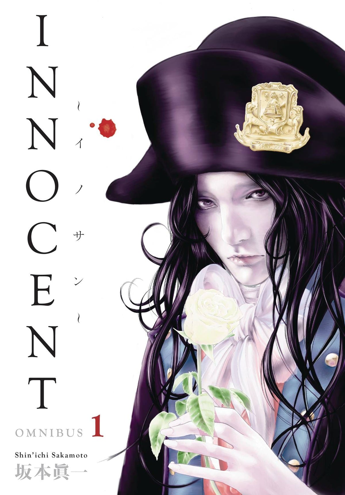 Innocent Omnibus TP Vol 01 (MR)