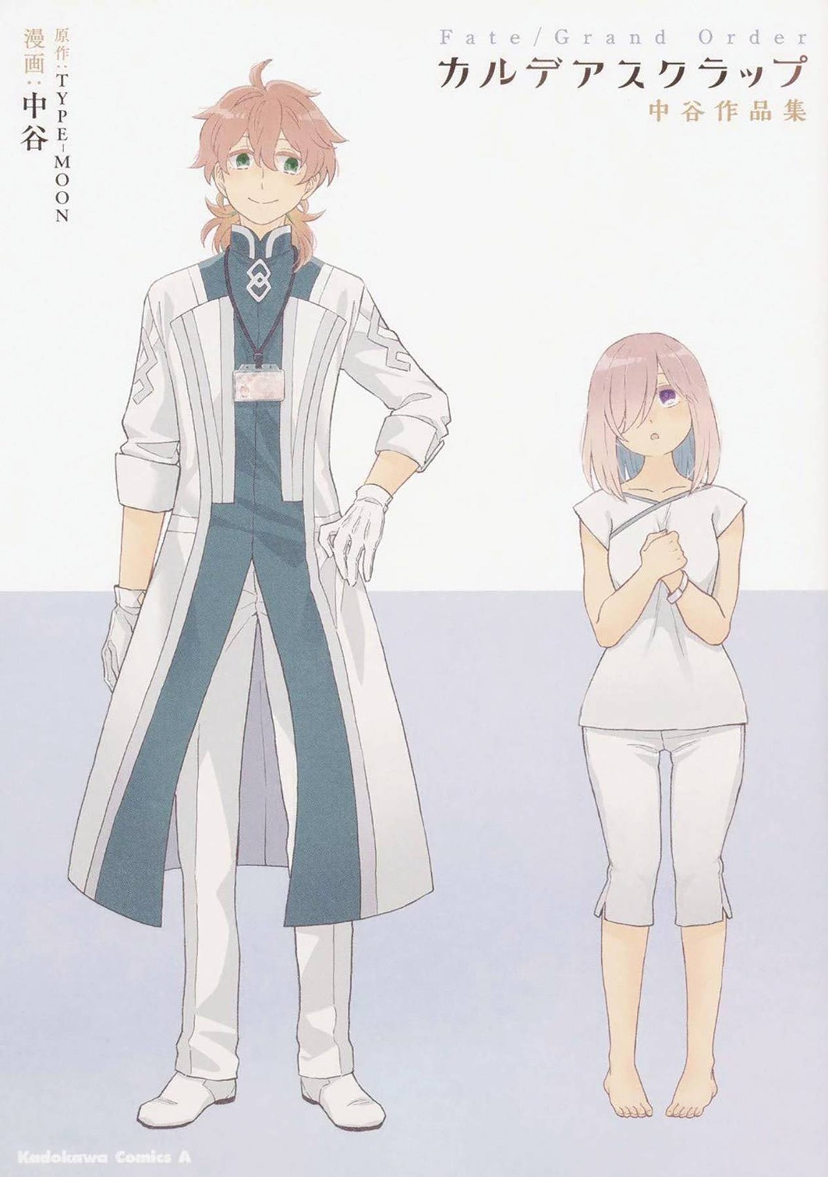 Fate Grand Order Chaldea Scrapbook GN