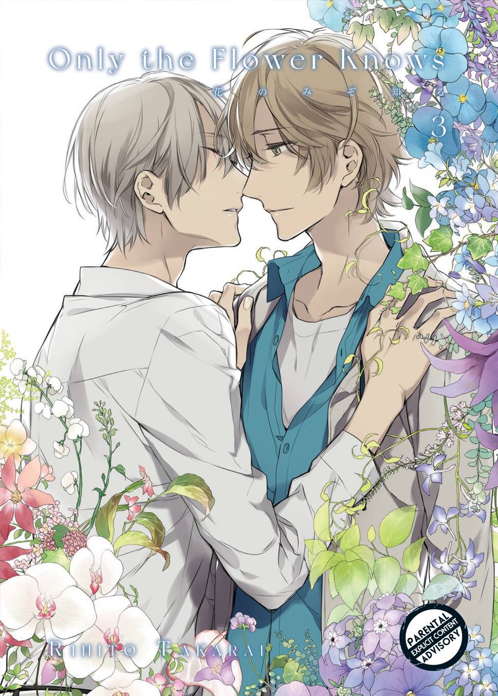 Only The Flower Knows GN Vol 03