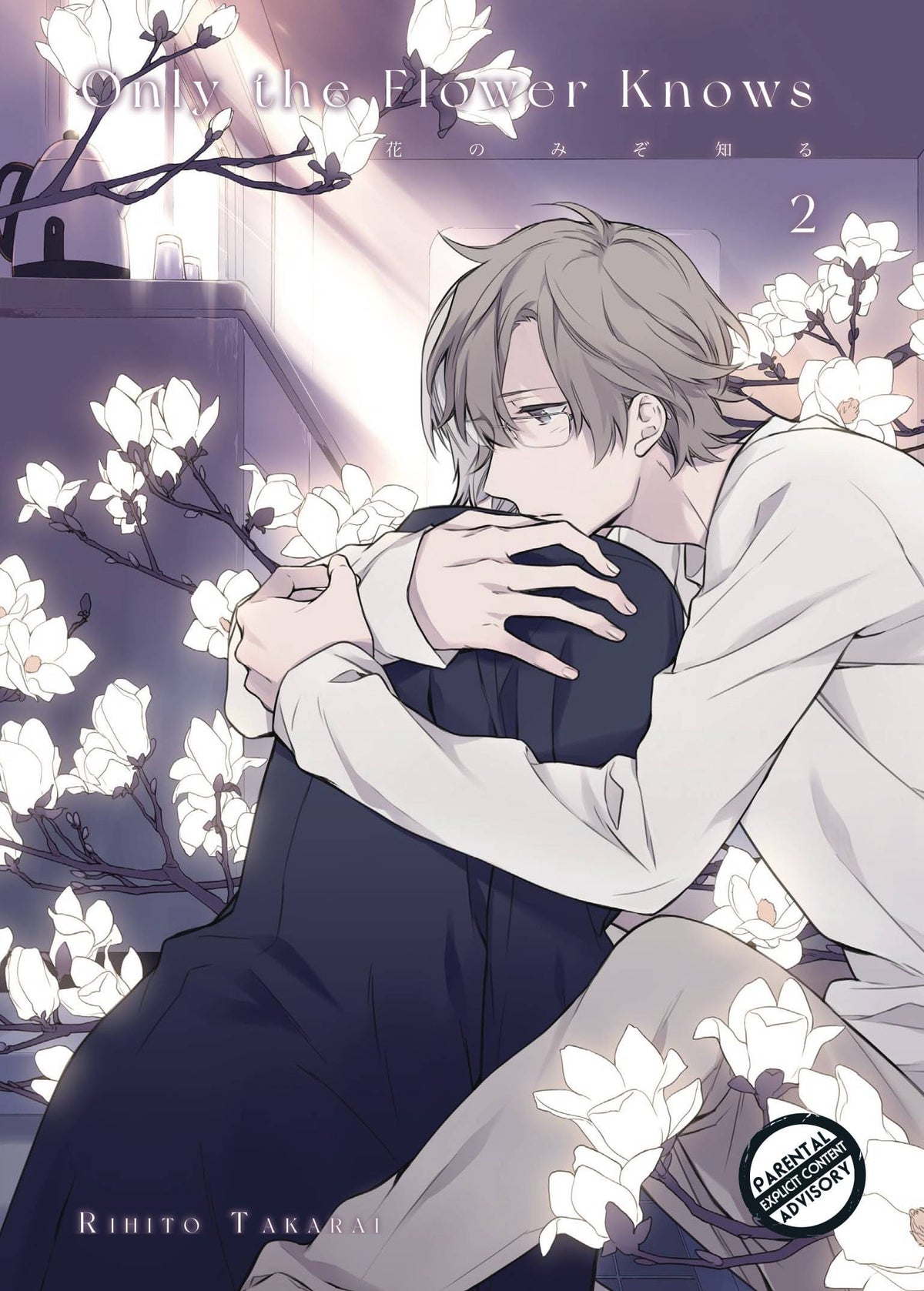 Only The Flower Knows GN Vol 02