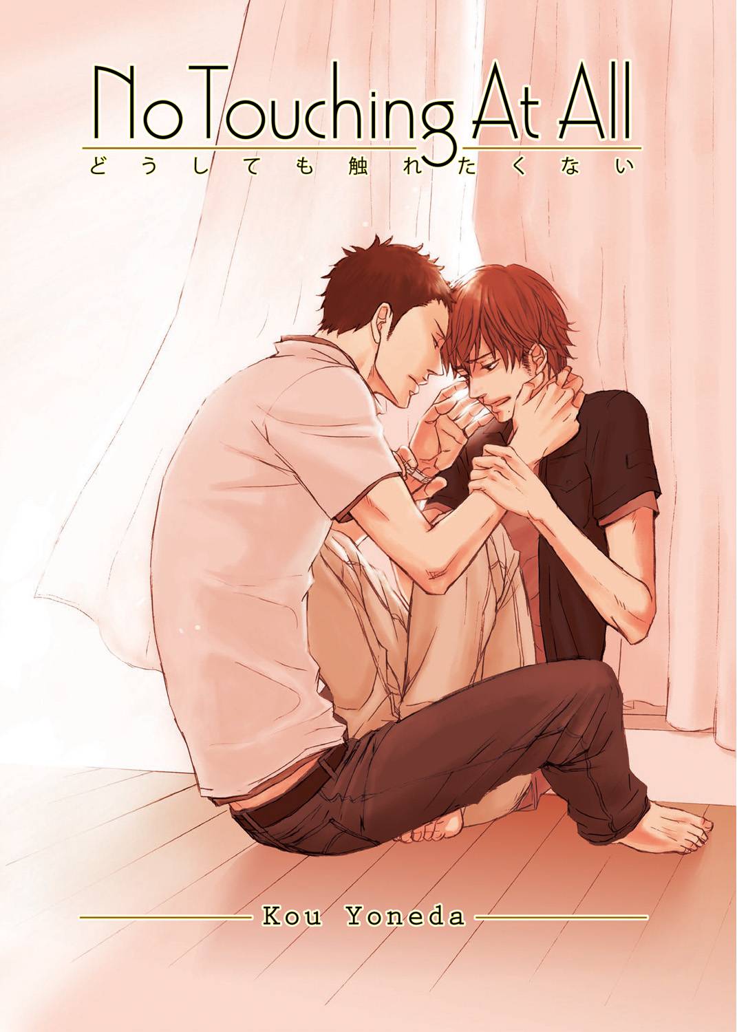 No Touching At All Revised Edition (MR)