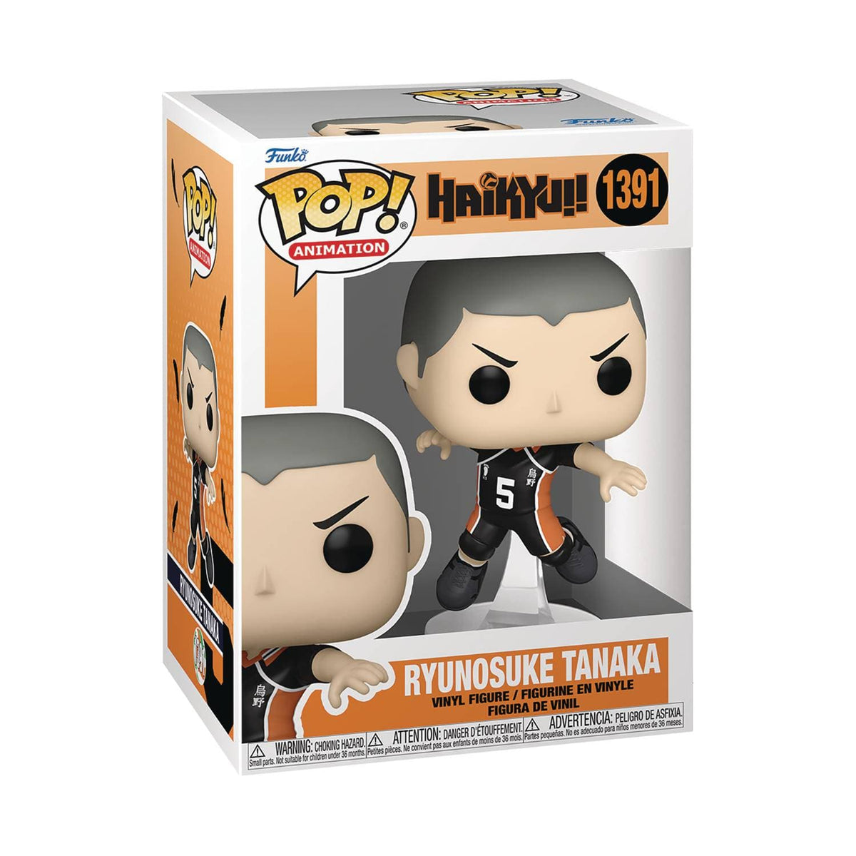 Funko Pop!: Haikyuu - Ryunosuke Tanaka