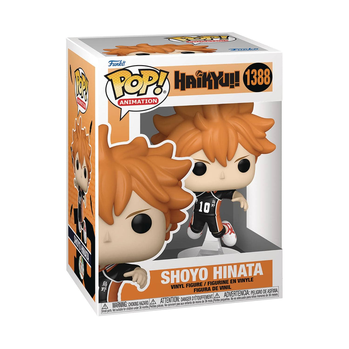 Funko Pop!: Haikyuu - Shoyo Hinata