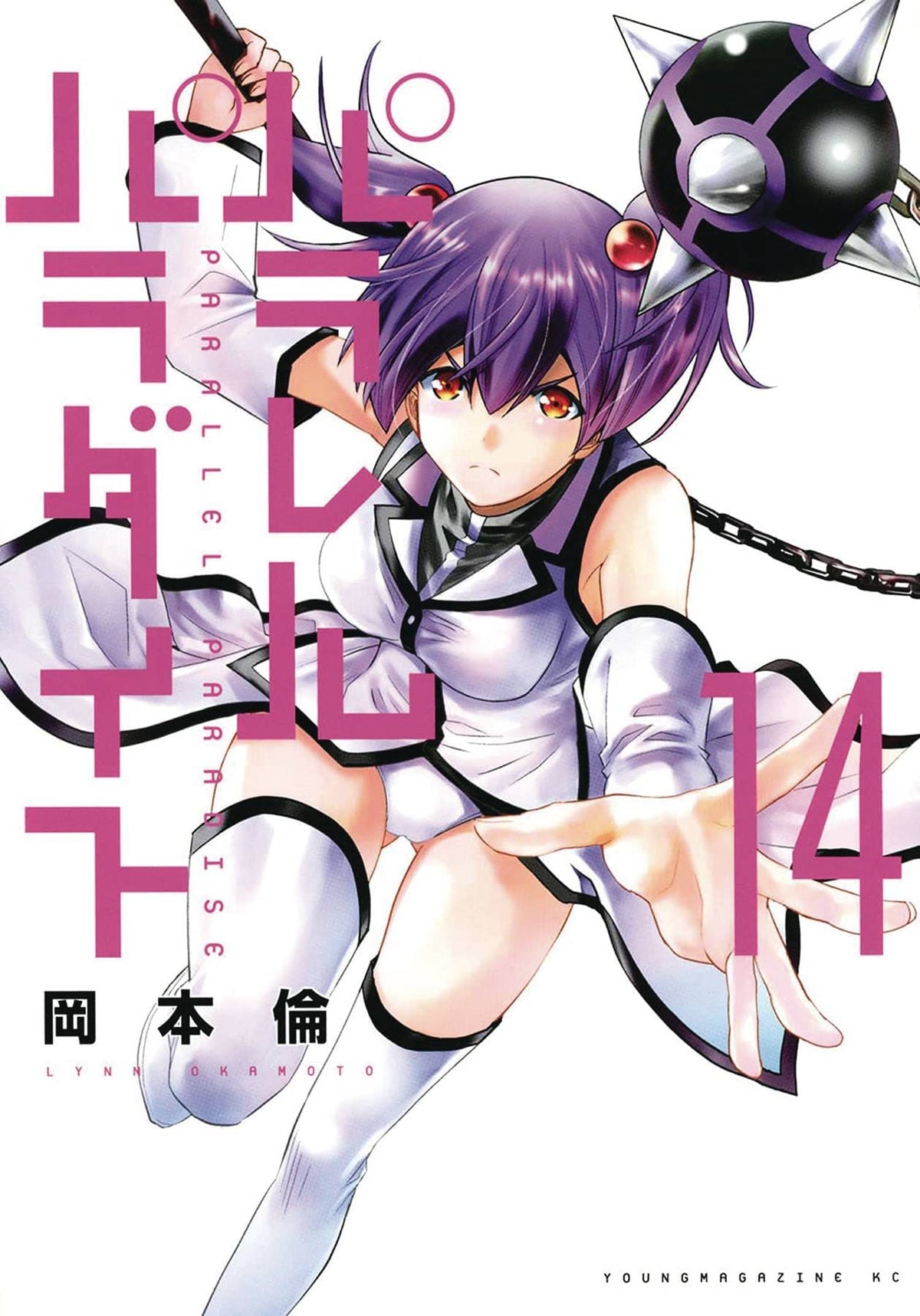 Parallel Paradise GN Vol 14 (MR)