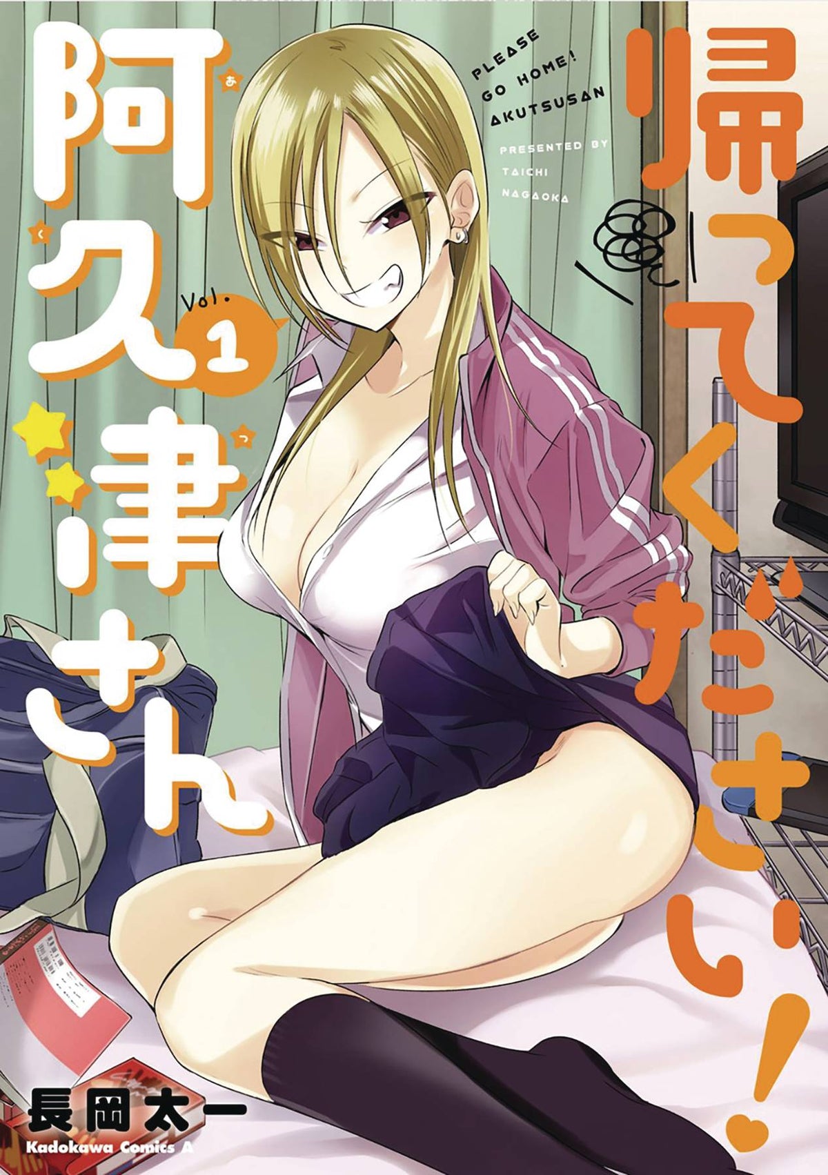 Please Go Home Miss Akutsu GN Vol 01 (MR)