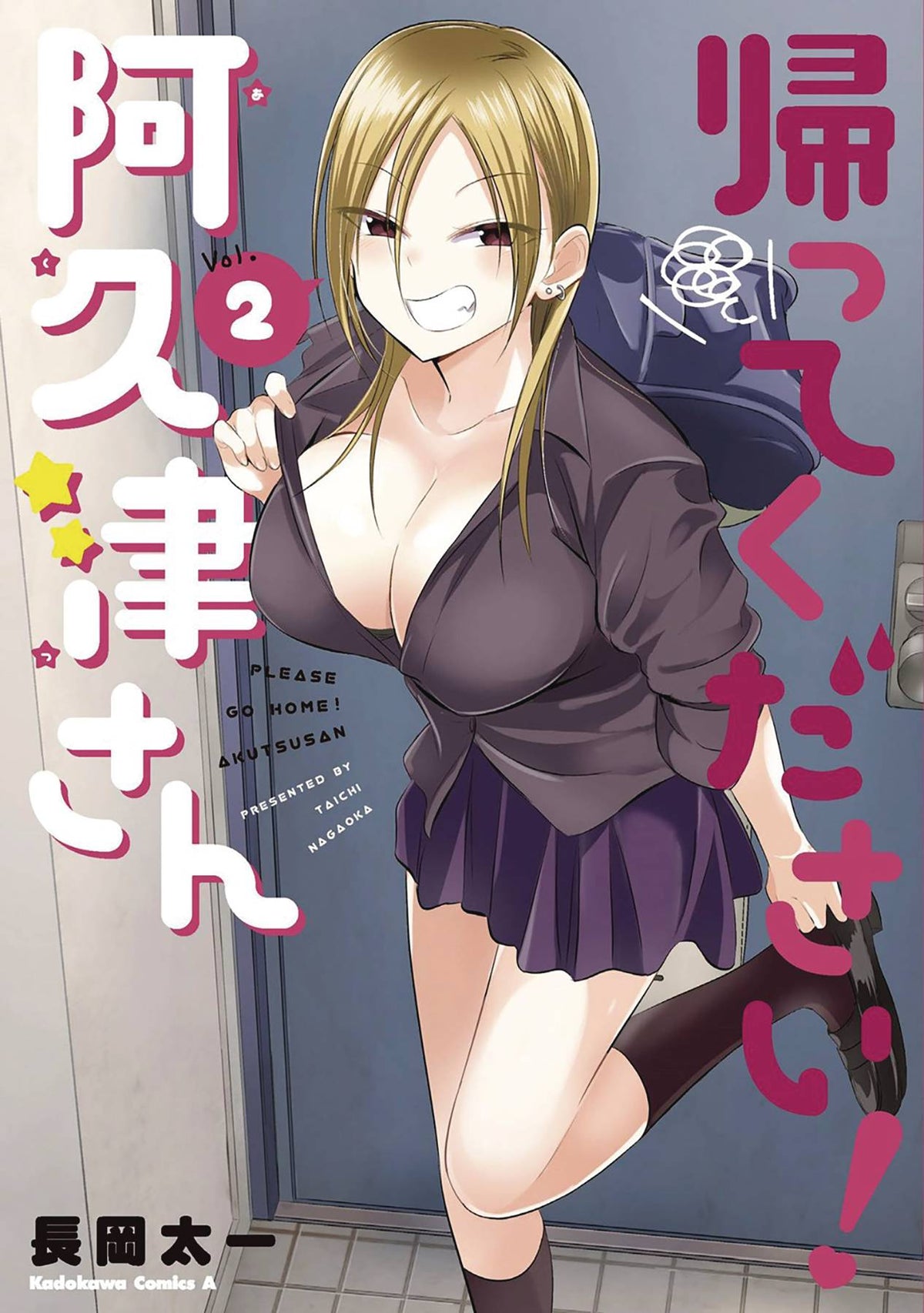 Please Go Home Miss Akutsu GN Vol 02 (MR)