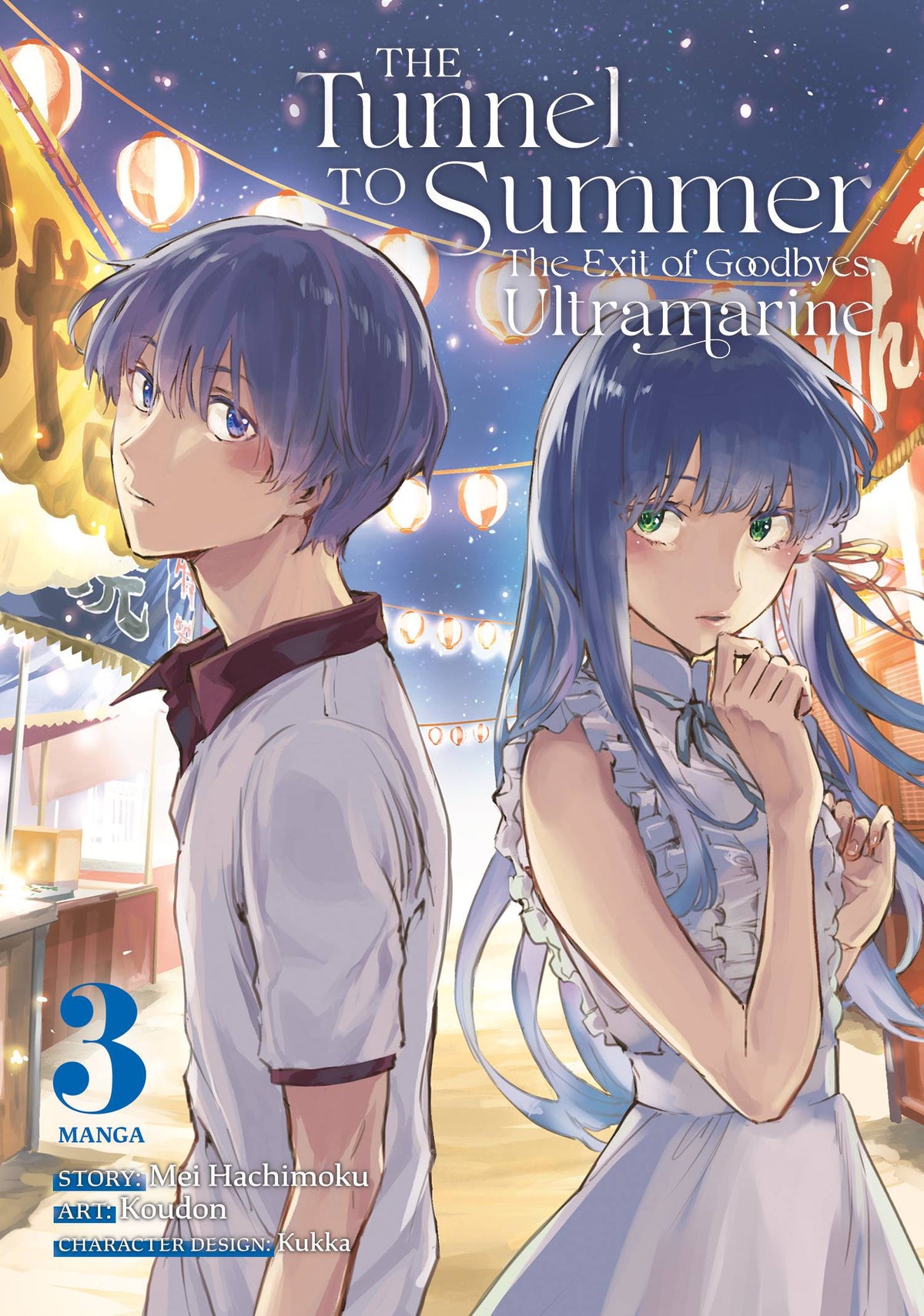 Tunnel To Summer Exit Of Goodbyes Ultramarine GN Vol 03