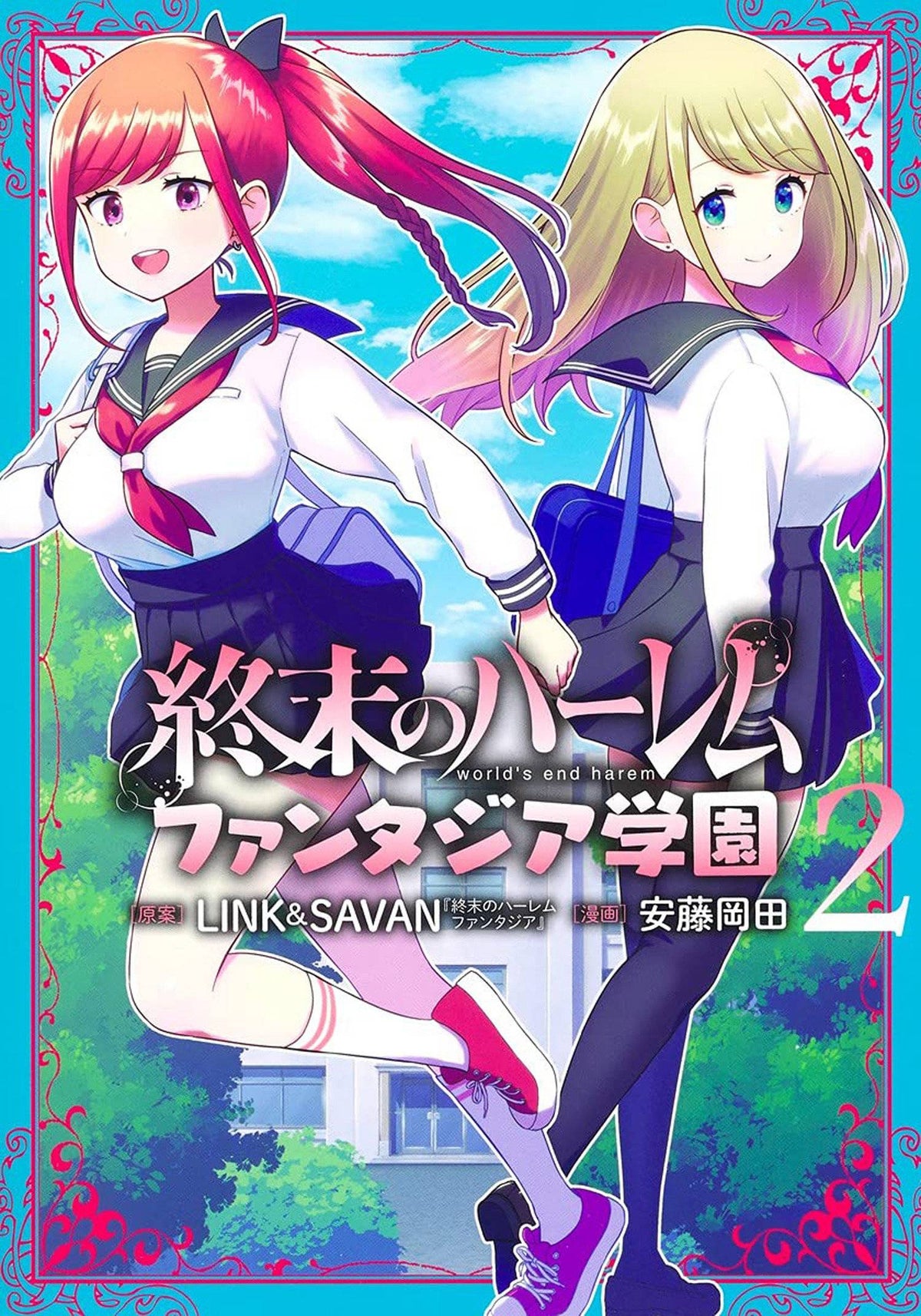 Worlds End Harem Fantasia Academy GN Vol 02 (MR)