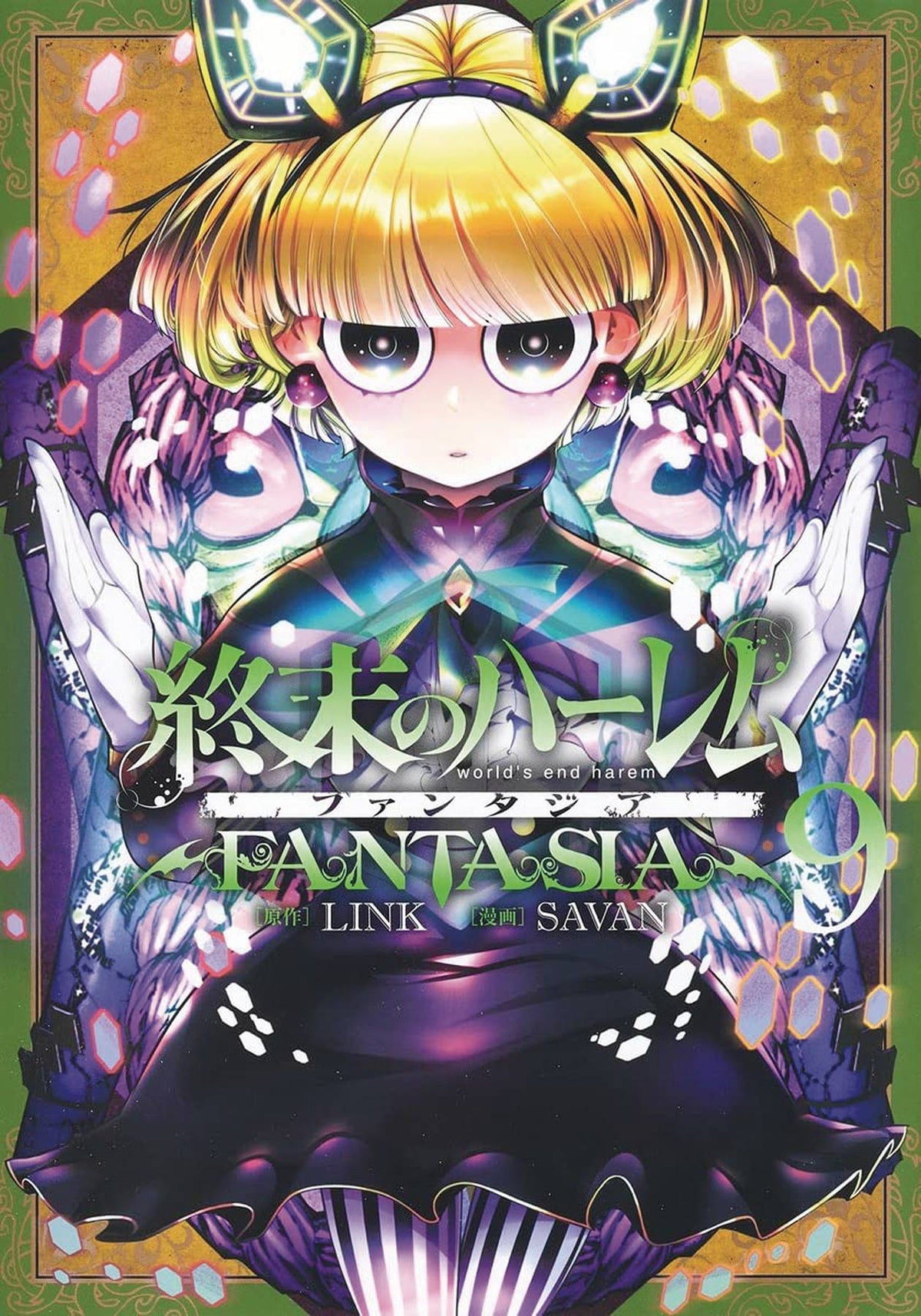 Worlds End Harem Fantasia GN Vol 09 (MR)