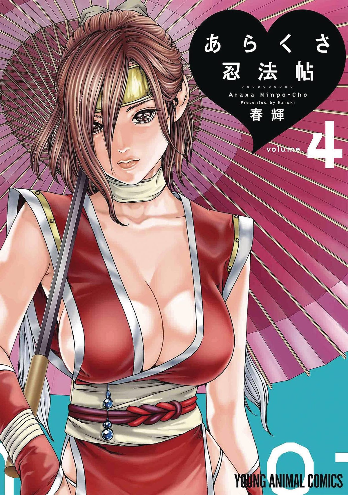 Ero Ninja Scrolls GN Vol 04 (MR)