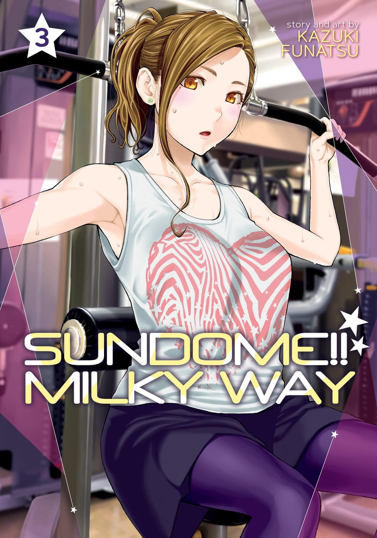 Sundome Milky Way GN Vol 03 (MR)