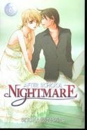 After School Nightmare GN Vol 06 (Of 10) (MR)