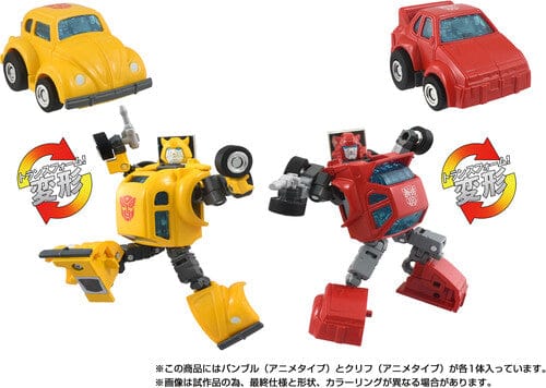 Hasbro: Transformers - Missing Link C-09 Bumblebee and Cliffjumper (Takara Tomy)
