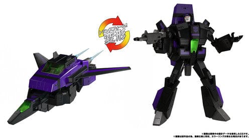 Hasbro: Transformers Masterpiece - MPG-13 Shattered Glass Jetfire