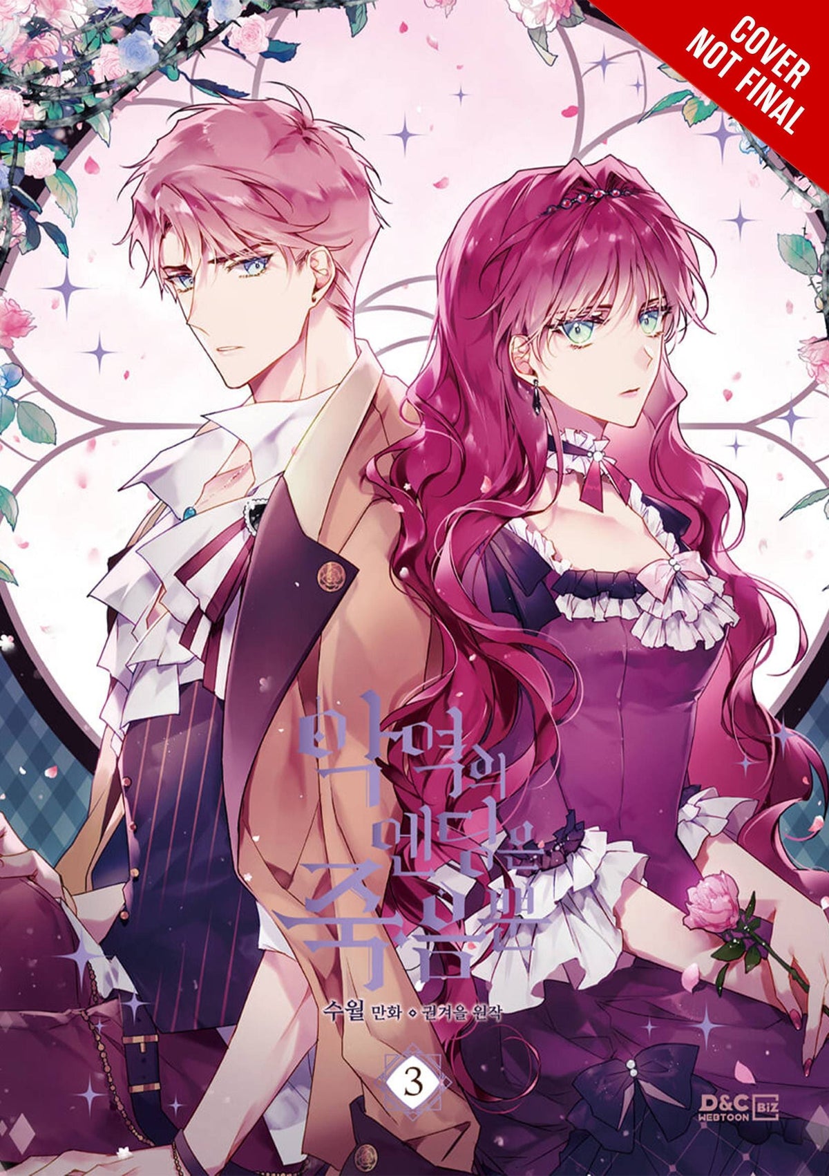Villains Are Destined To Die GN Vol 03