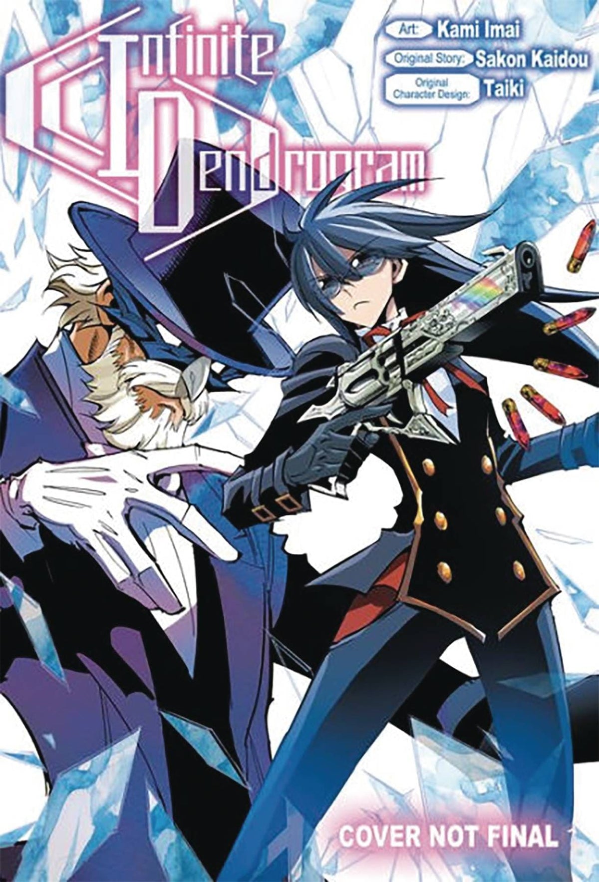 Infinite Dendrogram Omnibus GN Vol 05