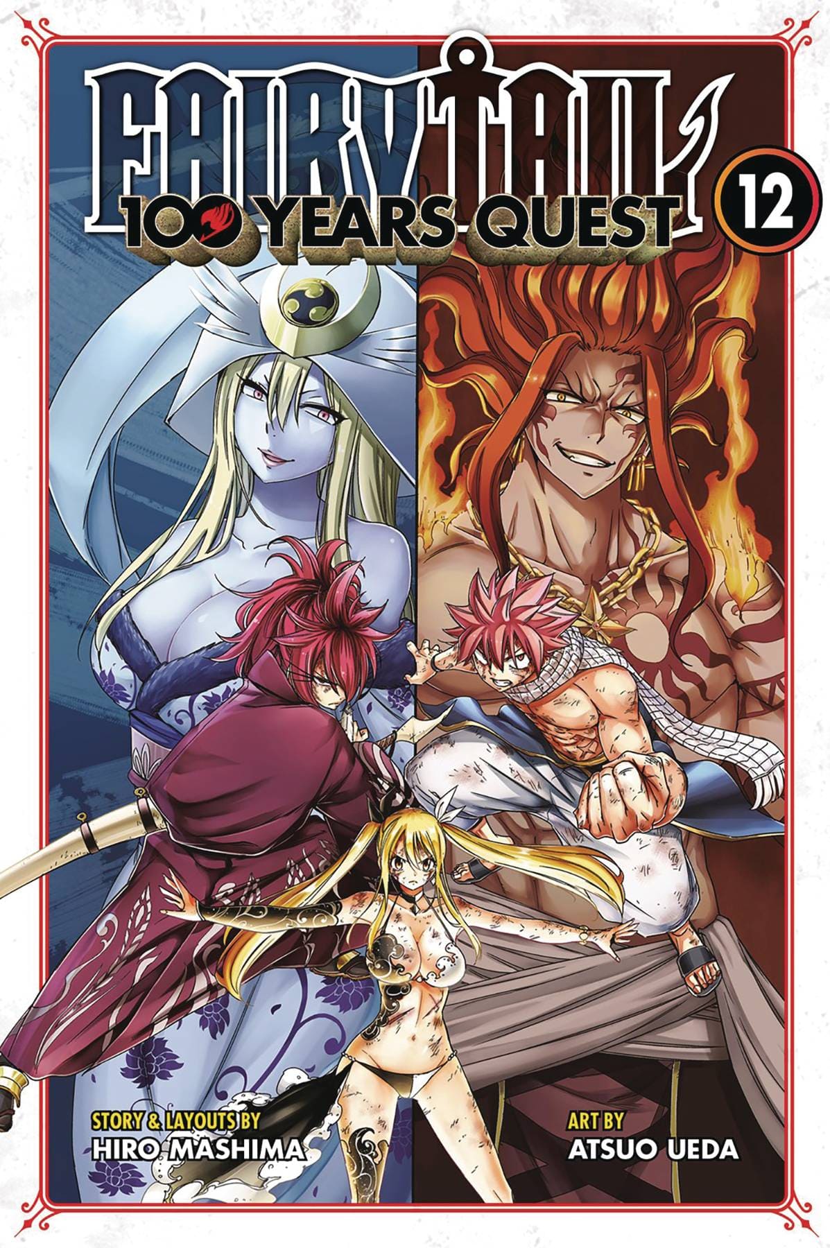 Fairy Tail 100 Years Quest GN Vol 12