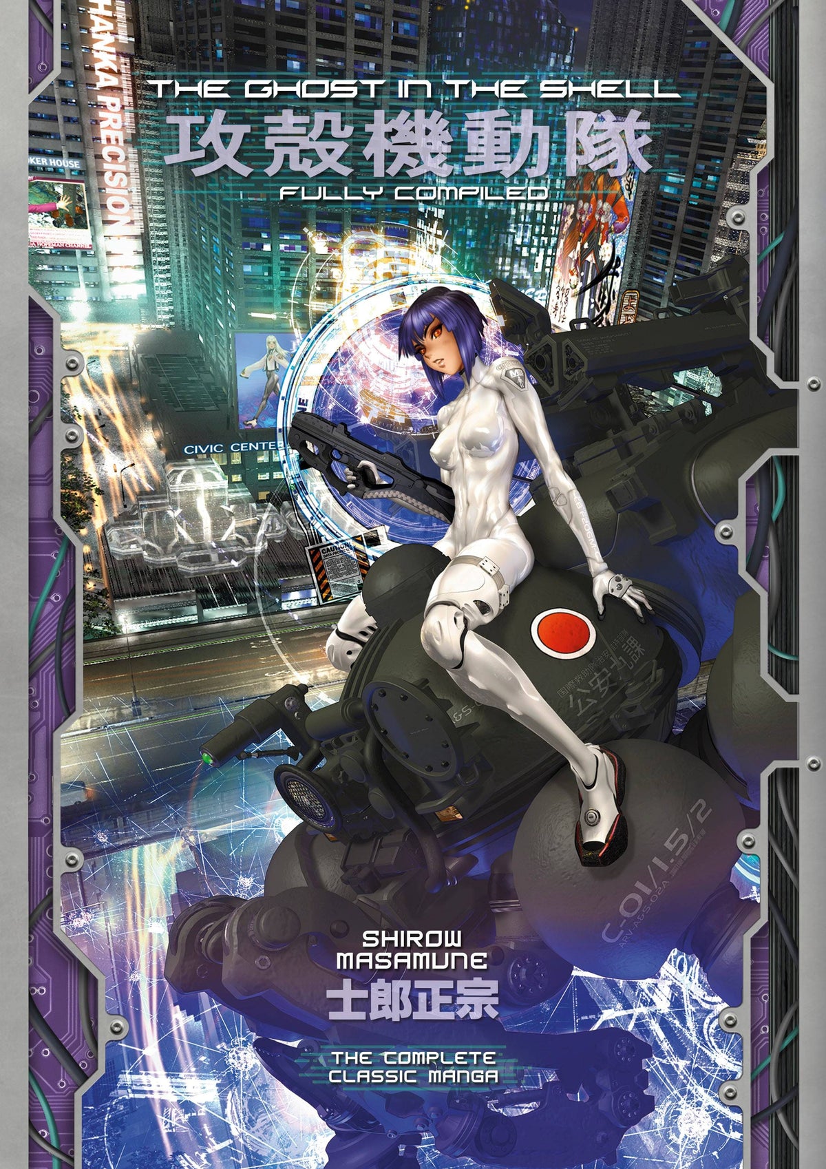 Ghost In The Shell Fully Compiled ED HC (MR)