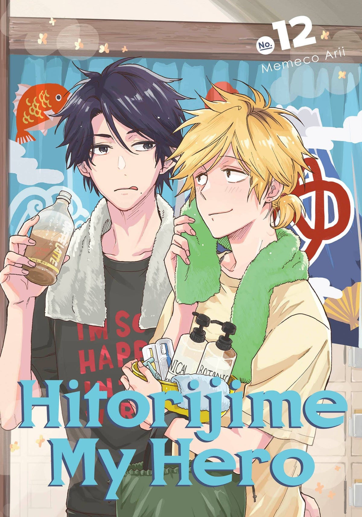 Hitorijime My Hero GN Vol 12 (MR)
