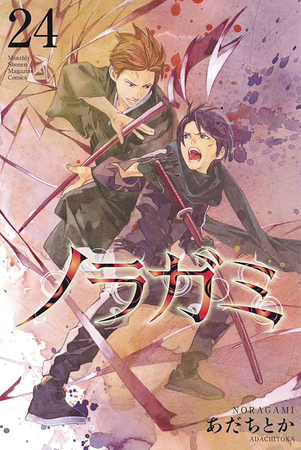 Noragami Stray God GN Vol 24 (MR)