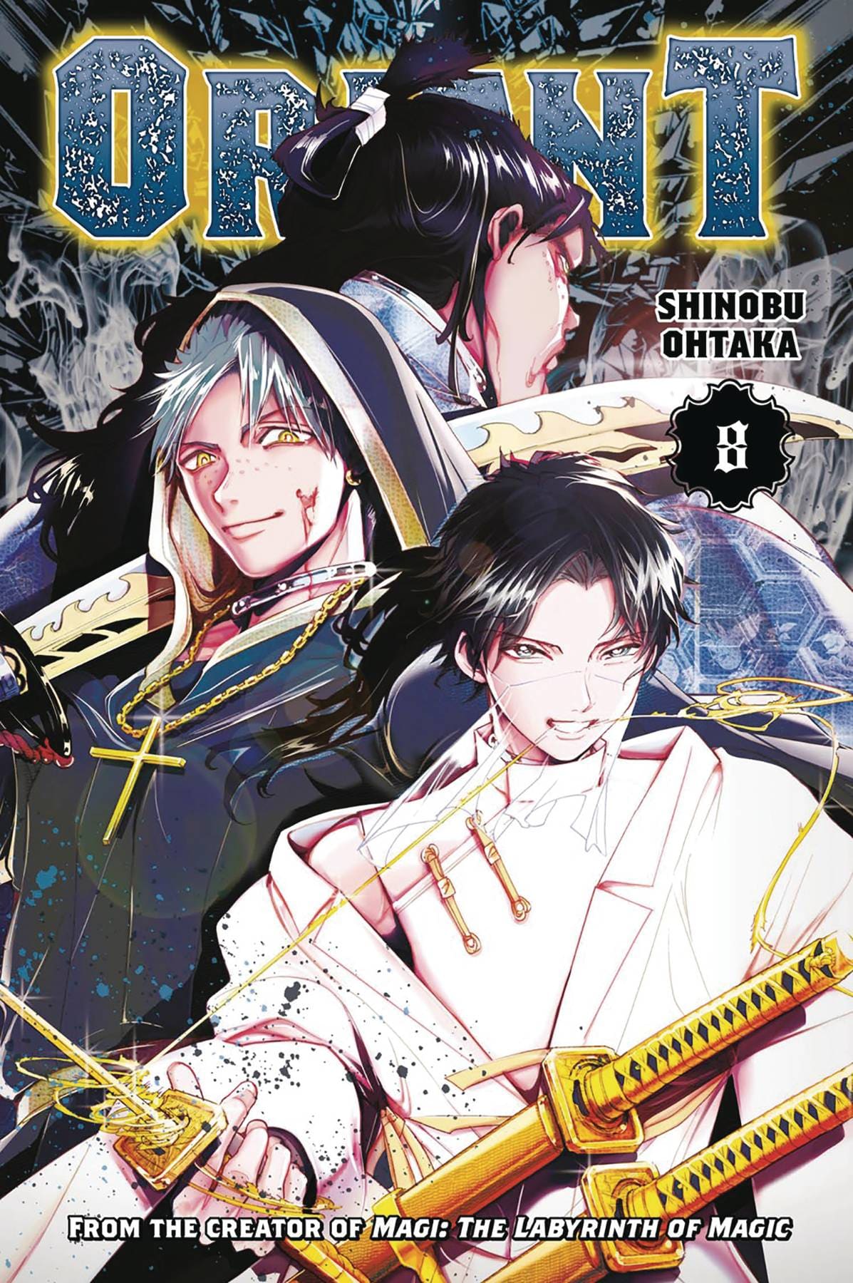 Orient GN Vol 08