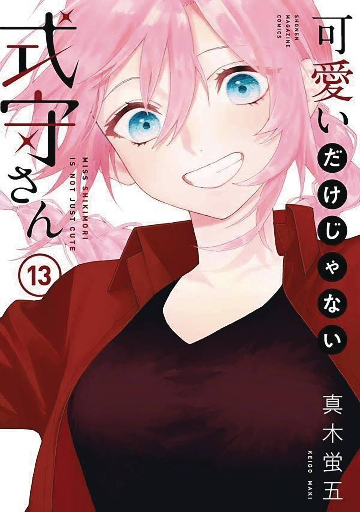 Shikimoris Not Just A Cutie GN Vol 13
