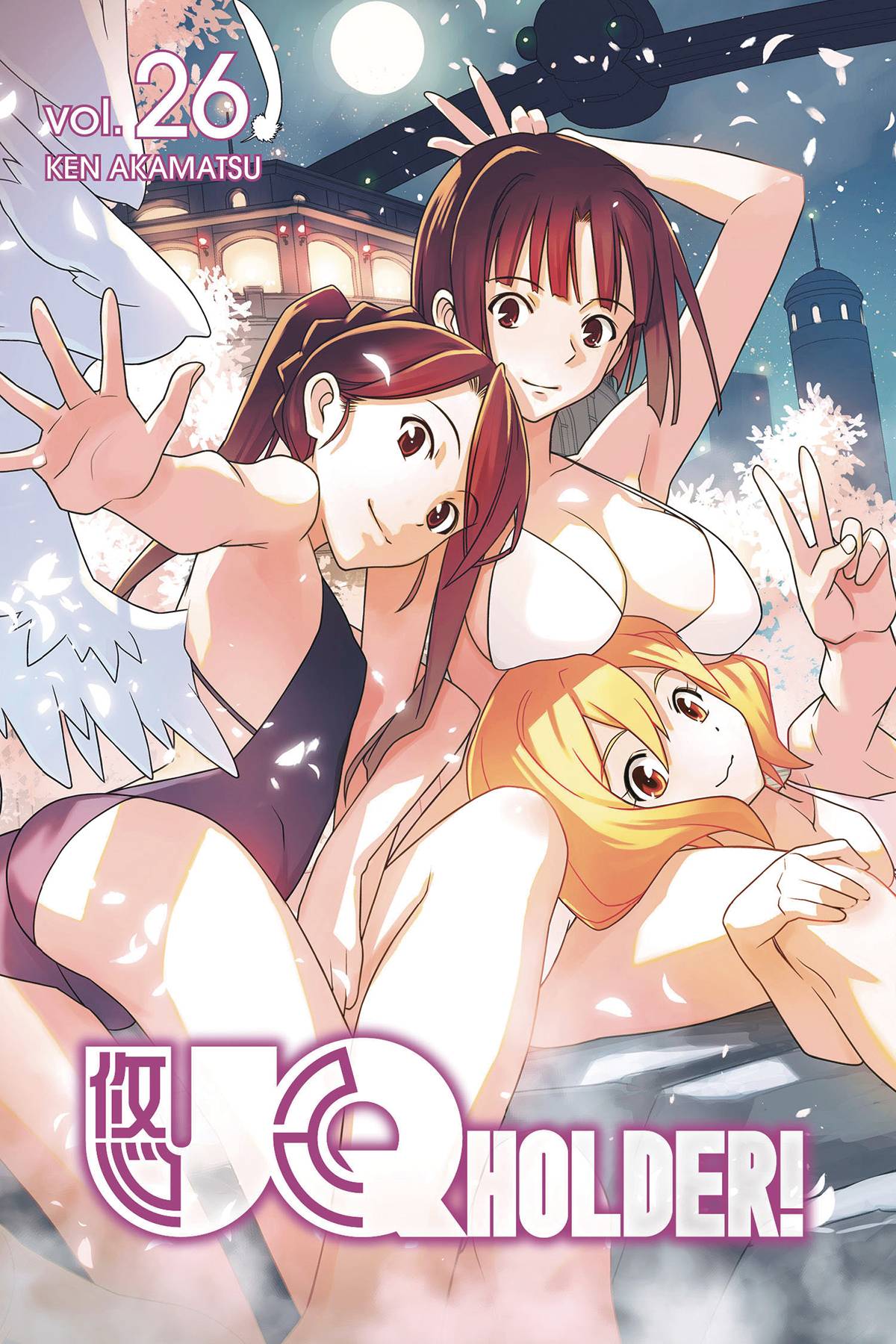 Uq Holder GN Vol 26 (MR)