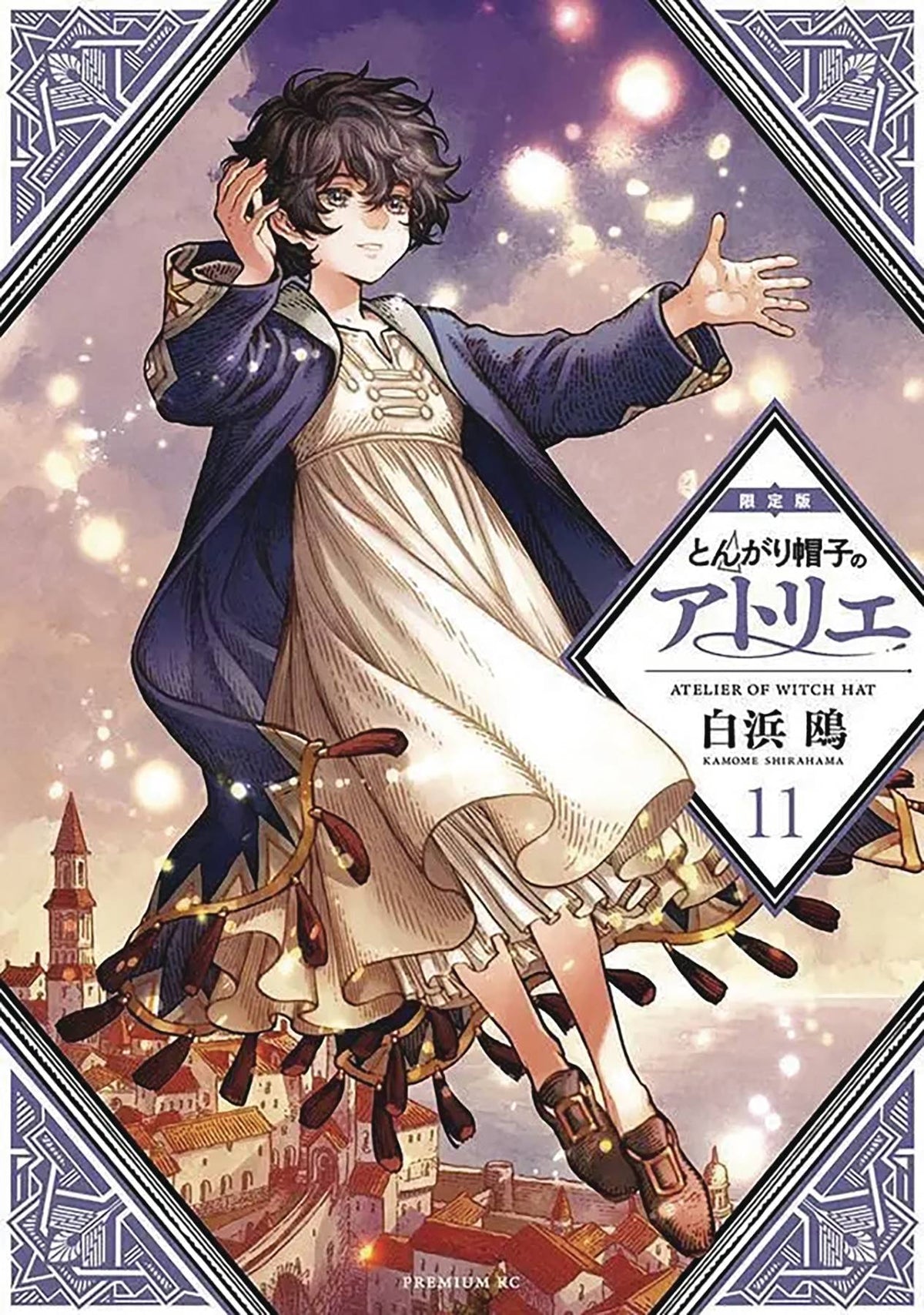 Witch Hat Atelier GN Vol 11