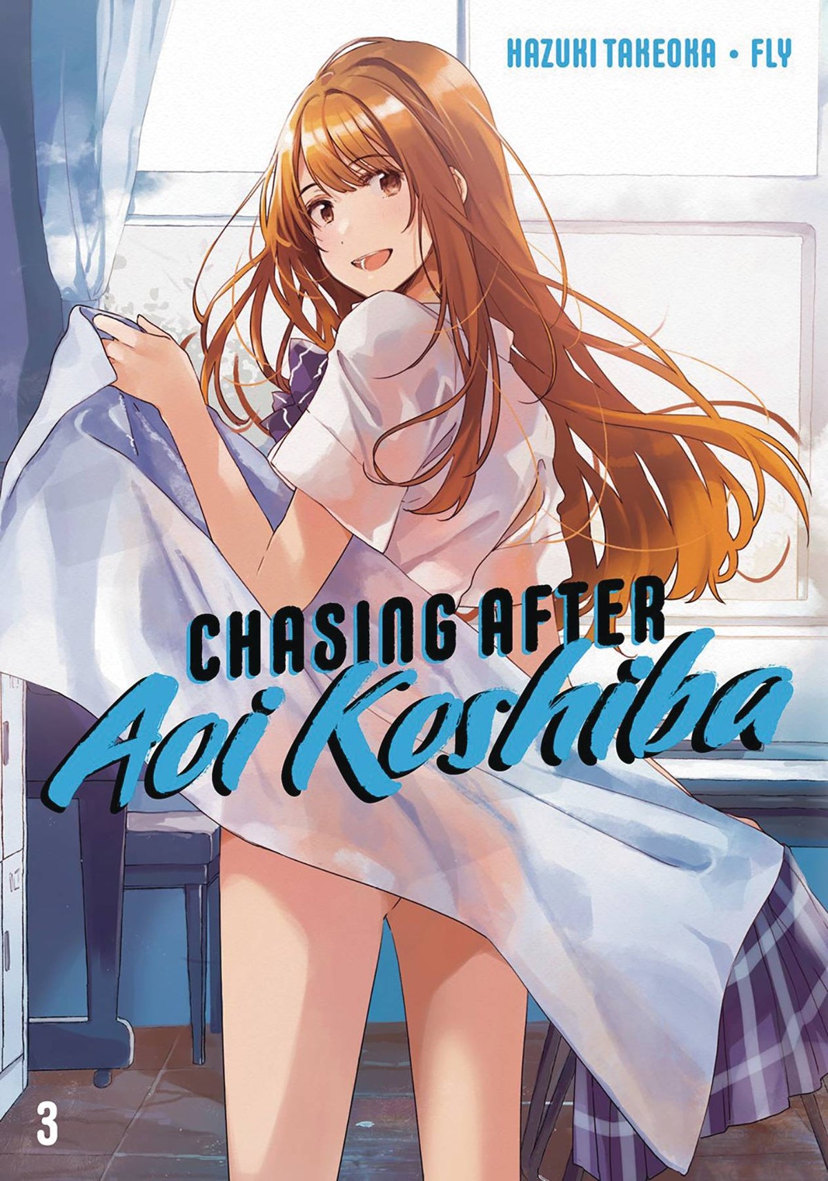 Chasing After Aoi Koshiba GN Vol 04 (MR)