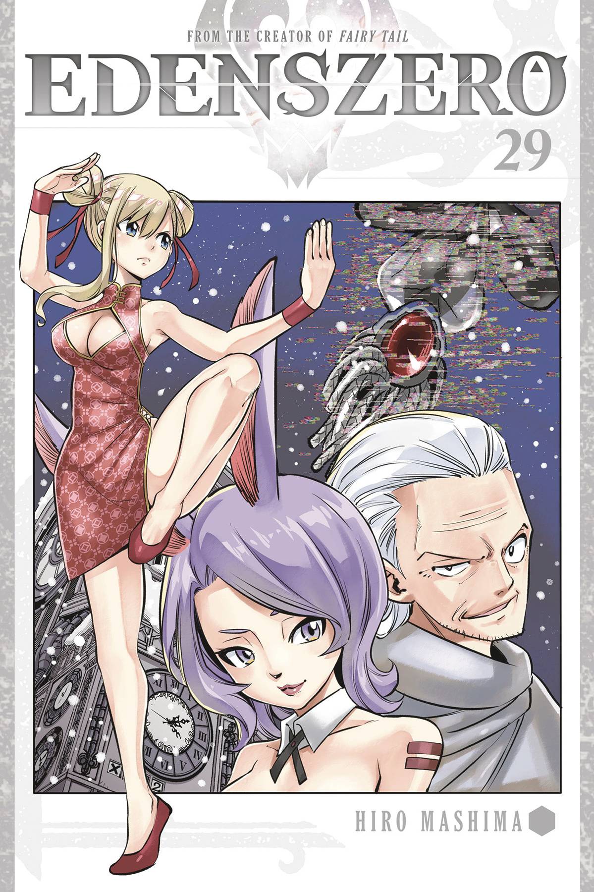 EDENS ZERO GN VOL 29