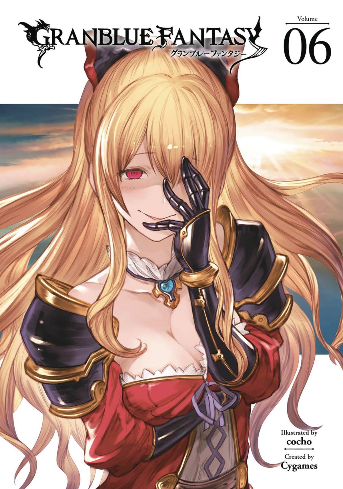 Granblue Fantasy GN Vol 06