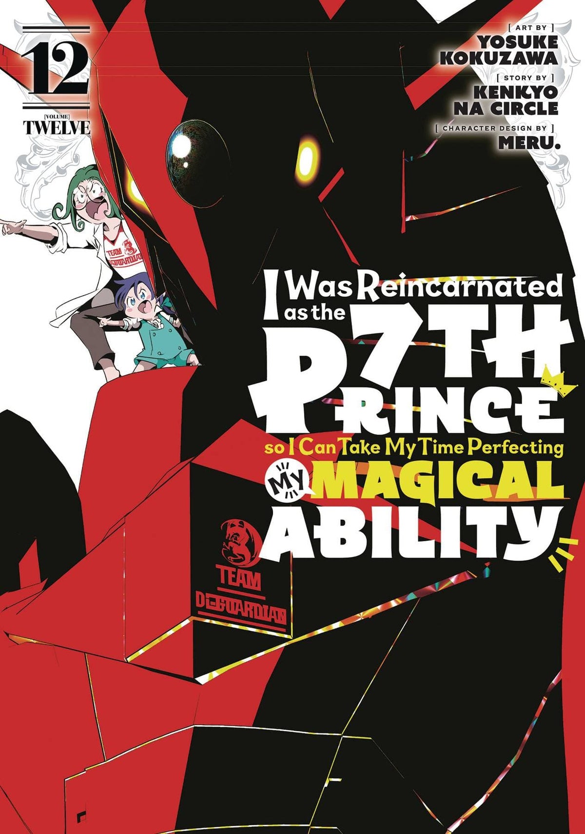 I Was Reincarnated as the 7th Prince Vol. 12